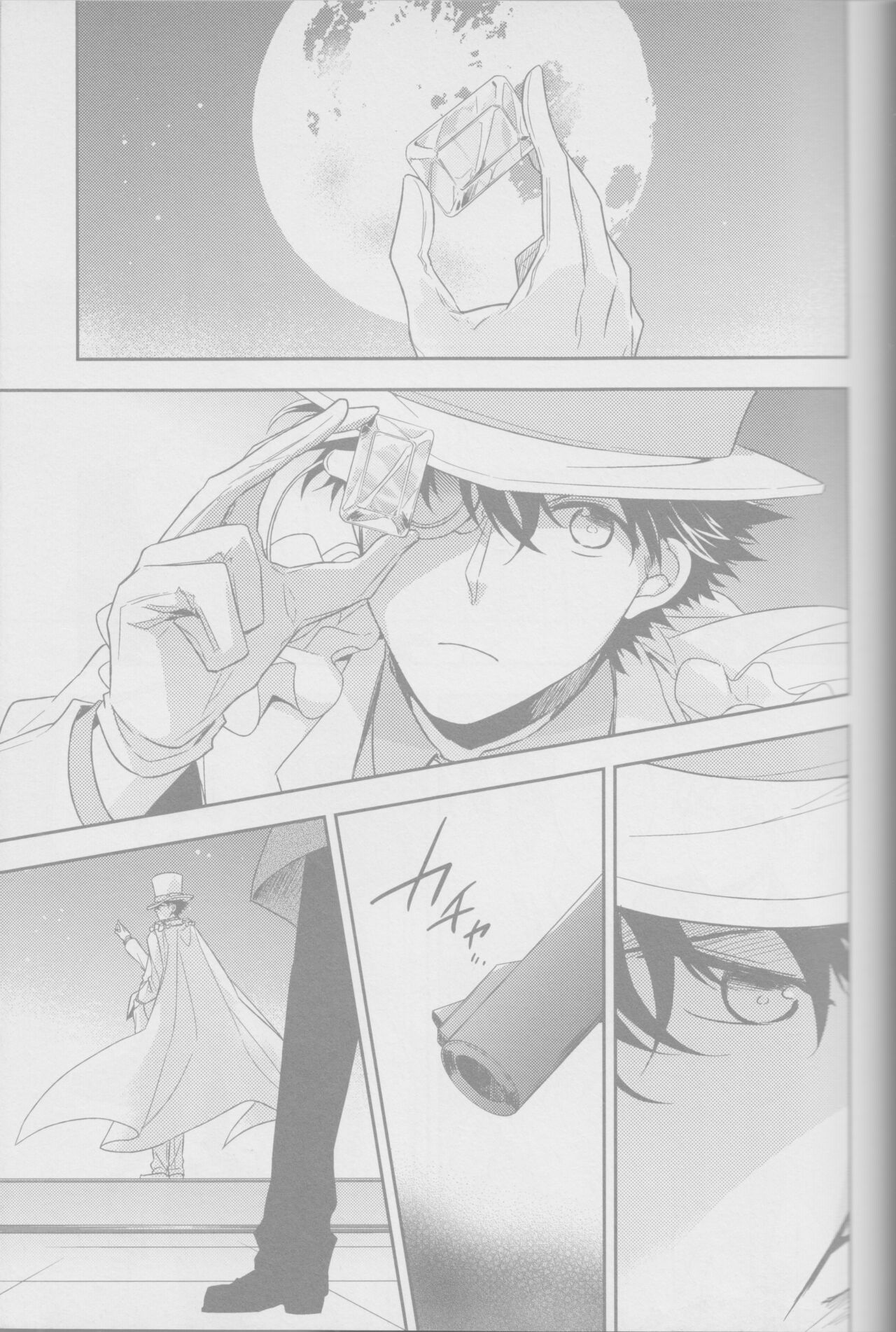 Red Crais - Part 1 - page 4 full