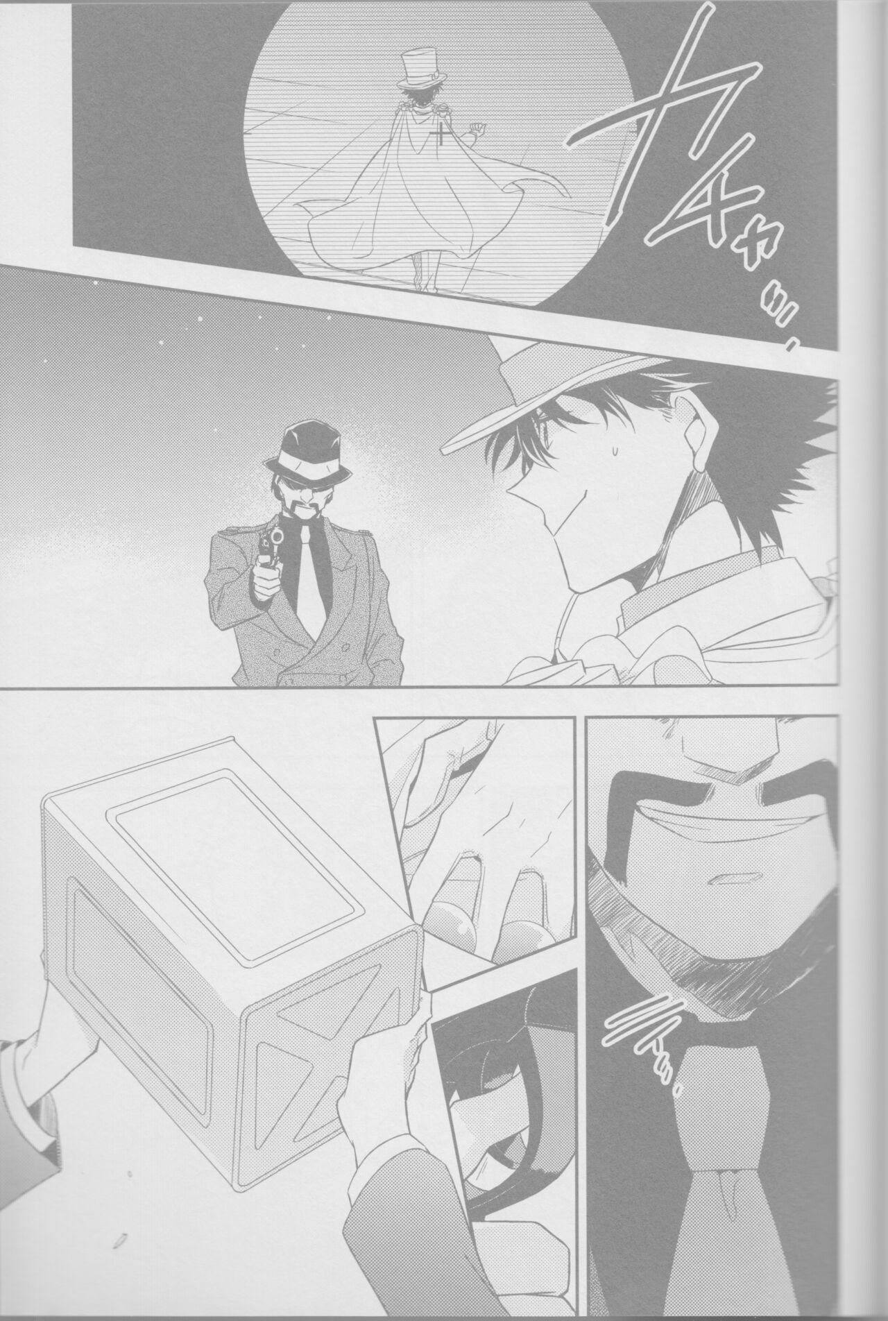 Red Crais - Part 1 - page 8 full