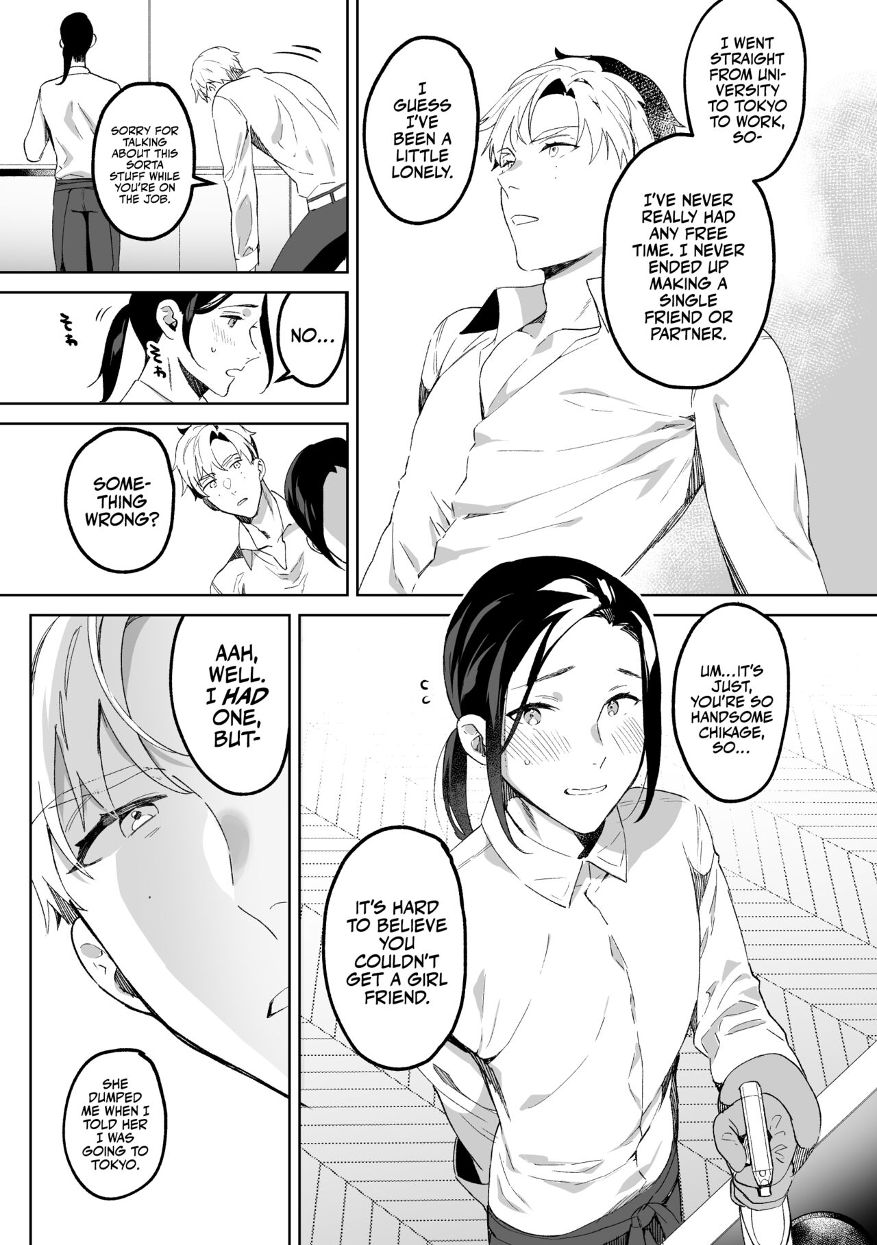 Tensei Shitara Ero Trap Dungeon no Inma ni Natteta kedo Akarui Isekai Seikatsu o Mezashite Chijou ni Demasu | My Personal Maid Natsume page 8 full