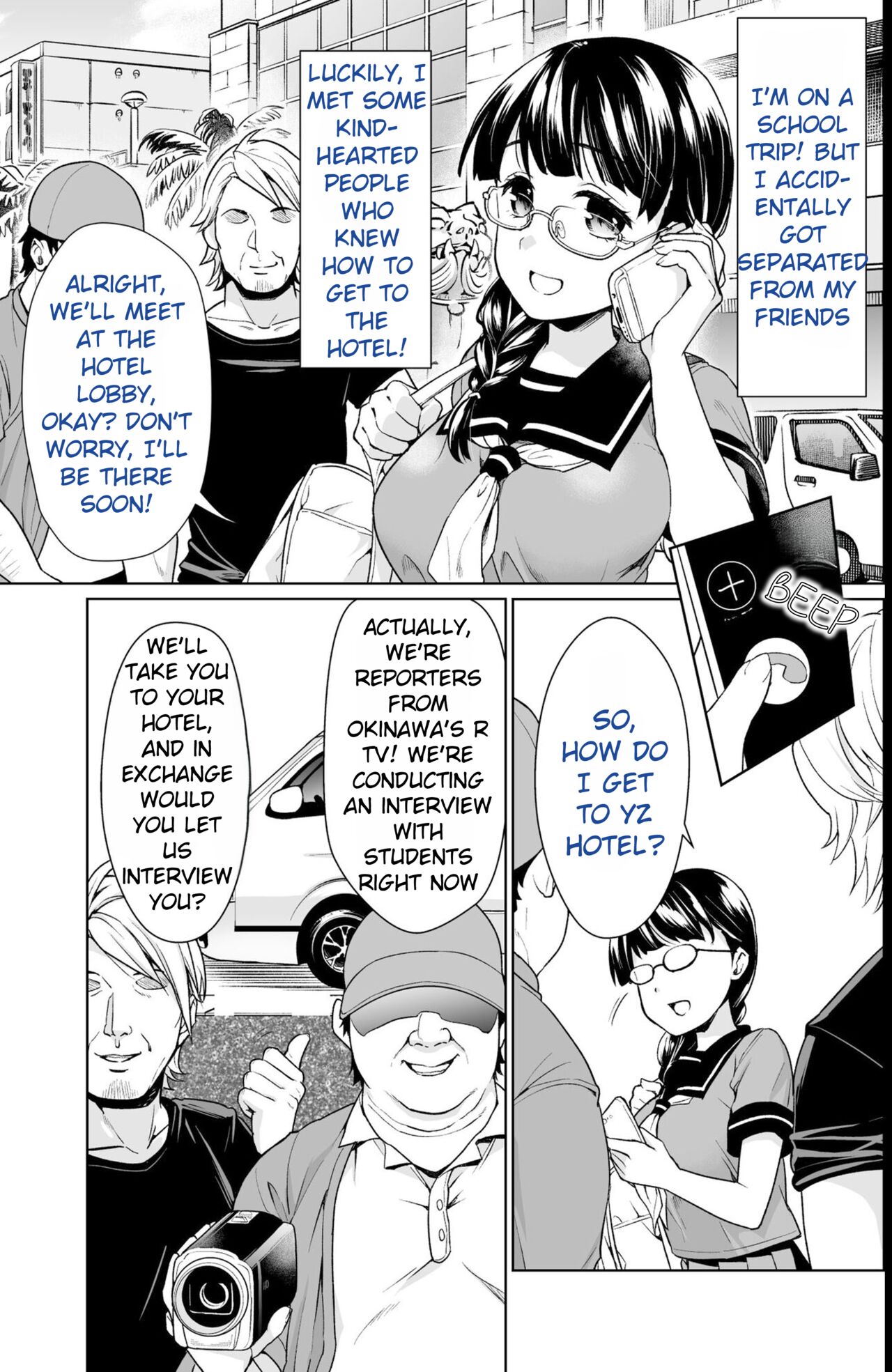 Iya da to Ienai Jimikei Shoujo Shuugaku Ryokou Soushuuhen | The Girl Who Can't Say No and the School Trip page 6 full