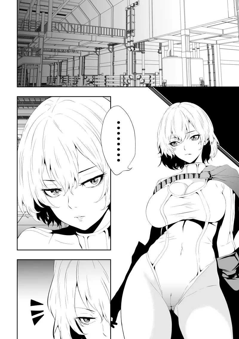 Heroine Haiboku -Jikan Teishi-Hen- page 3 full