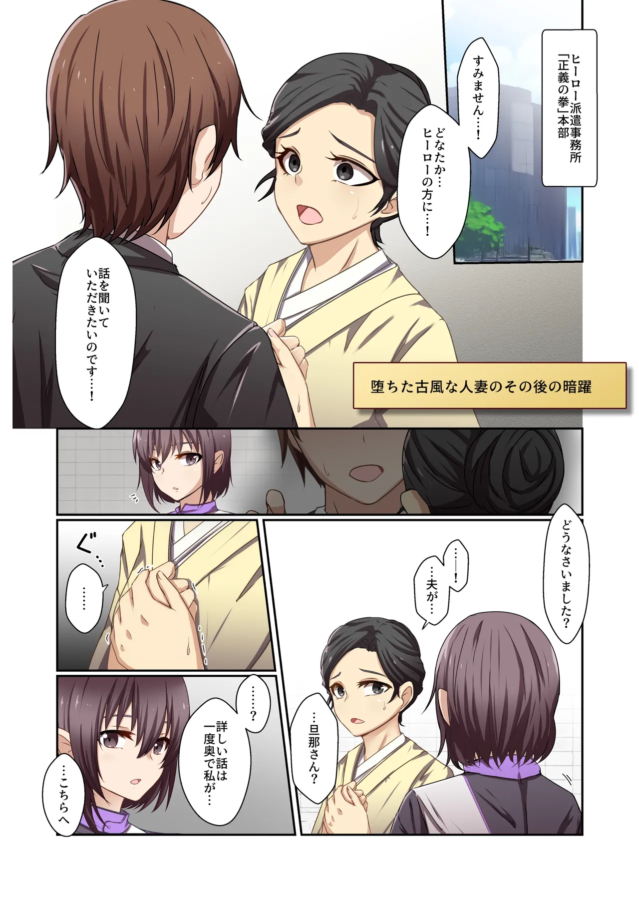 Aku no Hana Vol.4 Skeb+α page 4 full