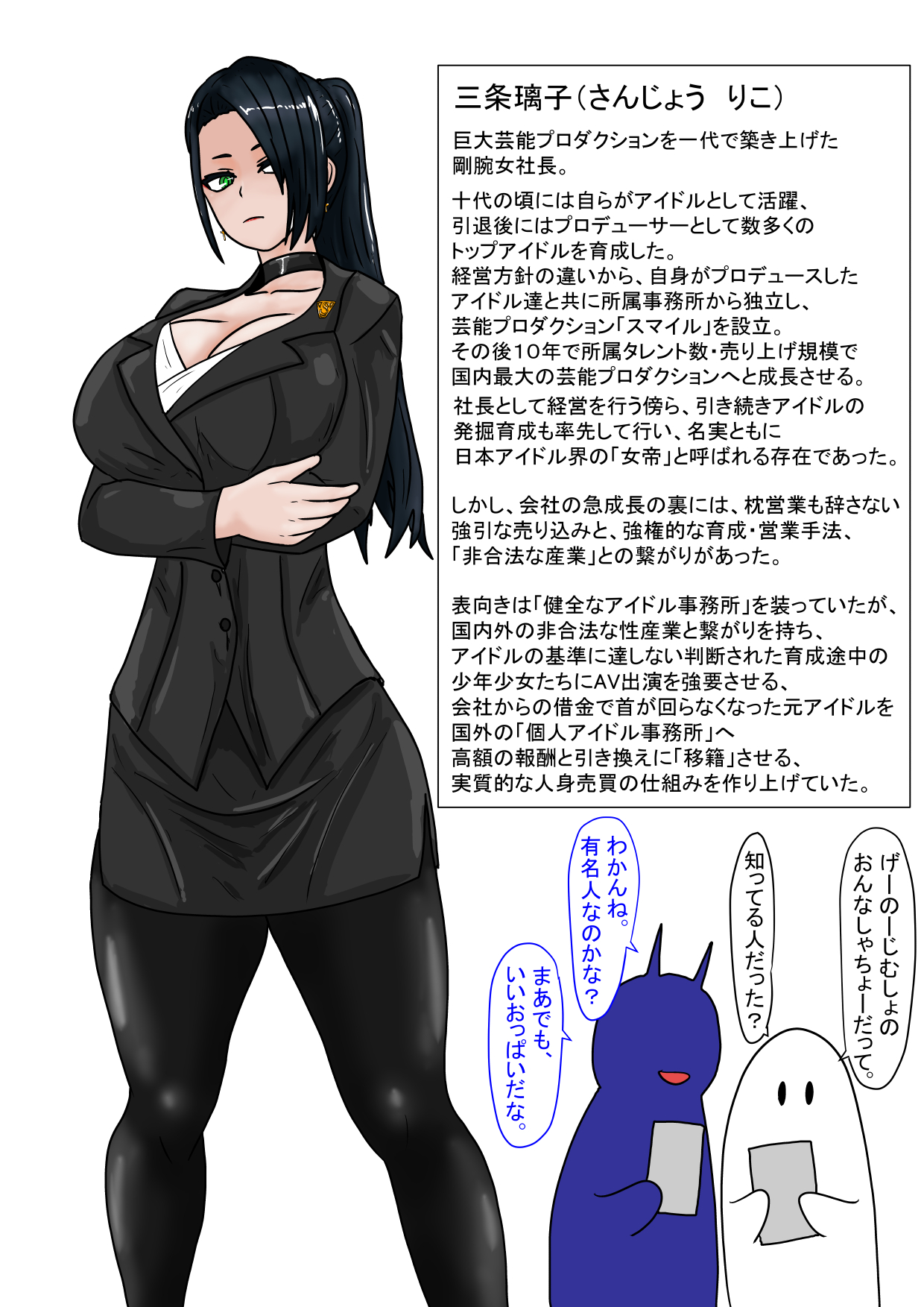 Jigoku no Oni ni Natta node Goumon 6 page 4 full