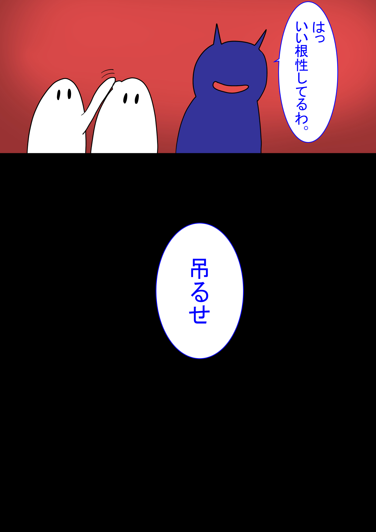 Jigoku no Oni ni Natta node Goumon 6 page 9 full