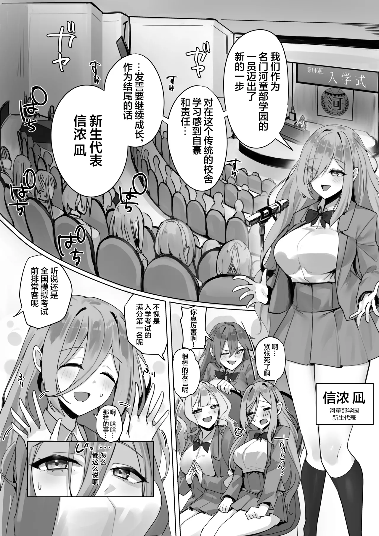 Fuu Tamashii Arai ~Shirikodama o Nukareta Shoujo Tachi wa Jiga Naki Ningyou to Shite Kadoushi Eikyuu no Reizoku o Omo Eto Sasageru~ page 3 full