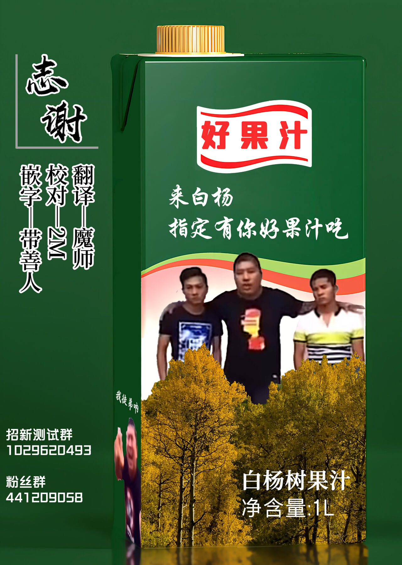 Ichiri - Daten Mae Aimyu o Aratte Ageru Hon | 给堕天前的艾缪洗澡的小册子 page 8 full