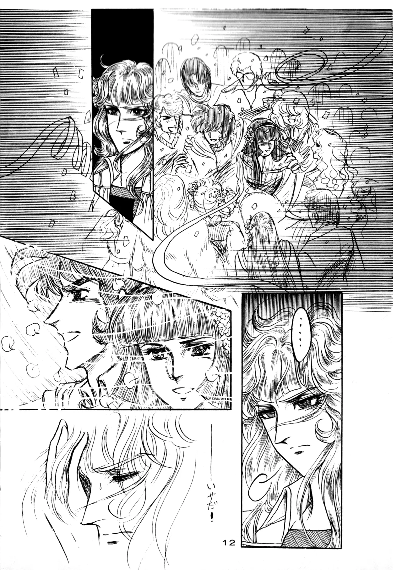 LECTORI SALUTEM J page 10 full