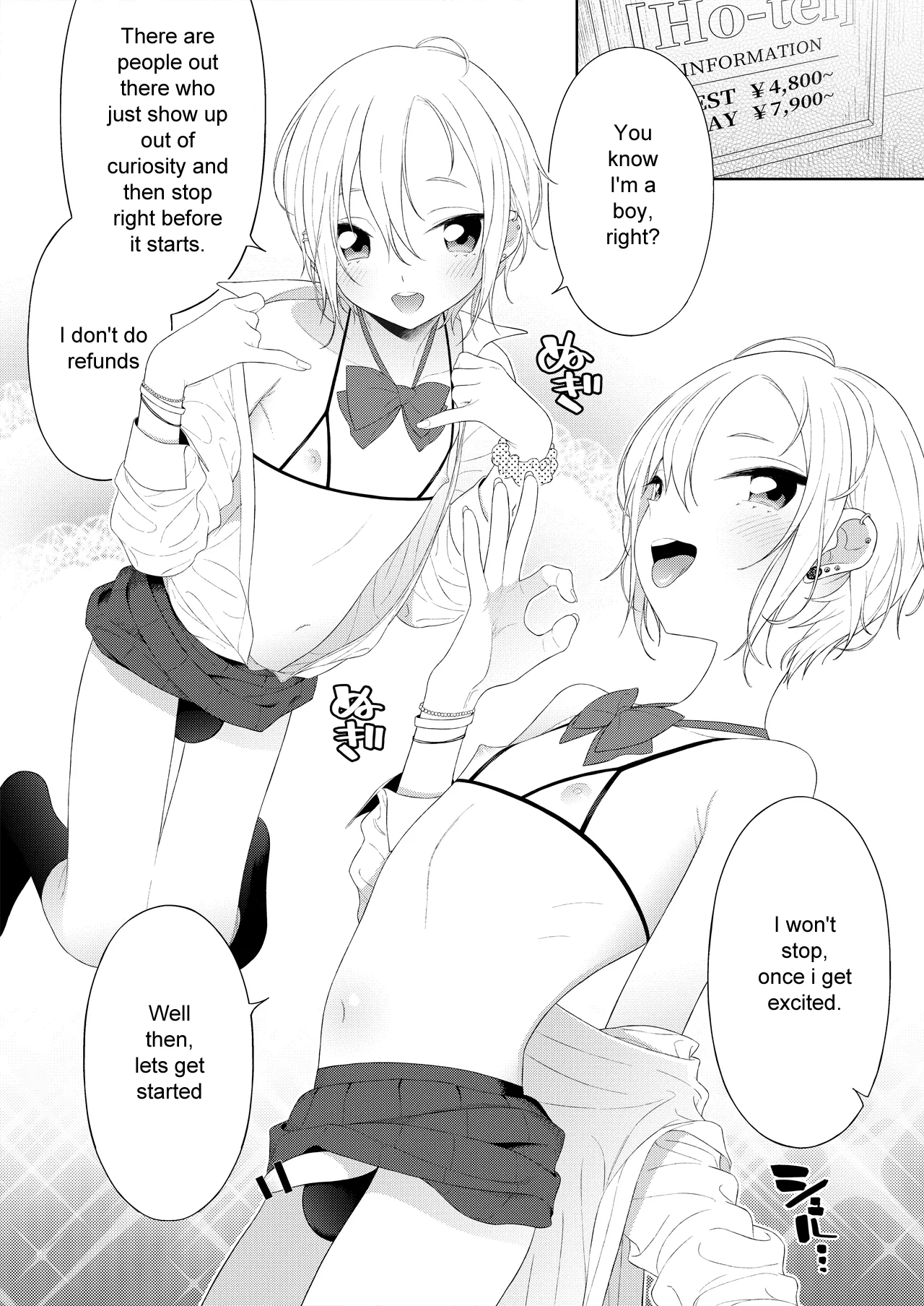 Kanraku! Papa Katsu Otokonoko page 4 full