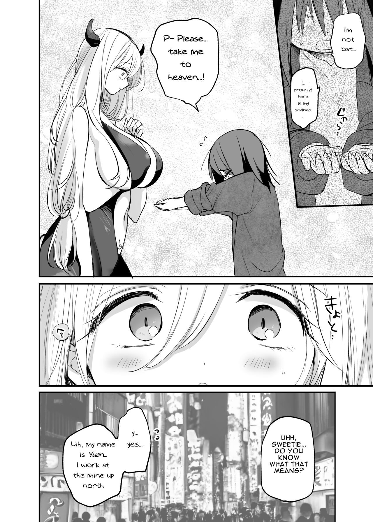 Kyonyuu Succubus ni Zenzaisan de Fudeoroshi o Tanonda Kekka...? page 4 full