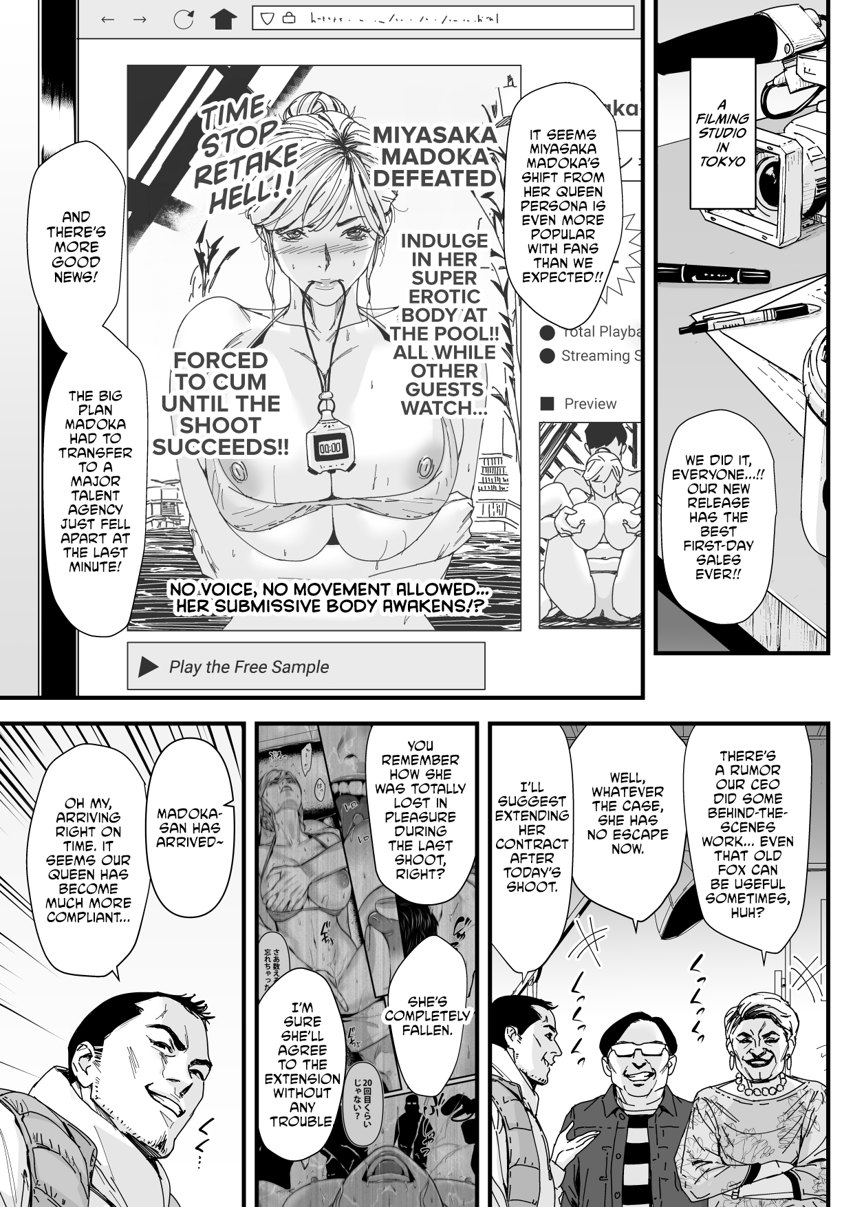Charisma AV Joyuu  o Intai Tekkai suru made Ikase Makuru 3  Fan Kanshasai Hen page 2 full
