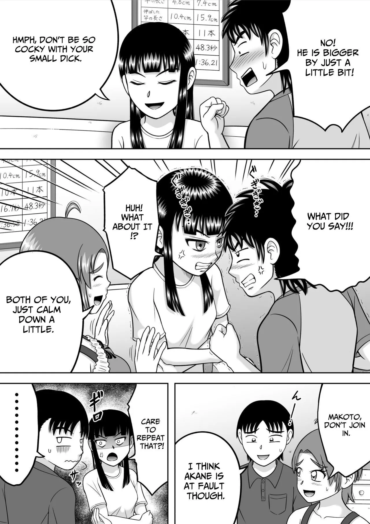 NAKED! ~CMNF~ page 4 full