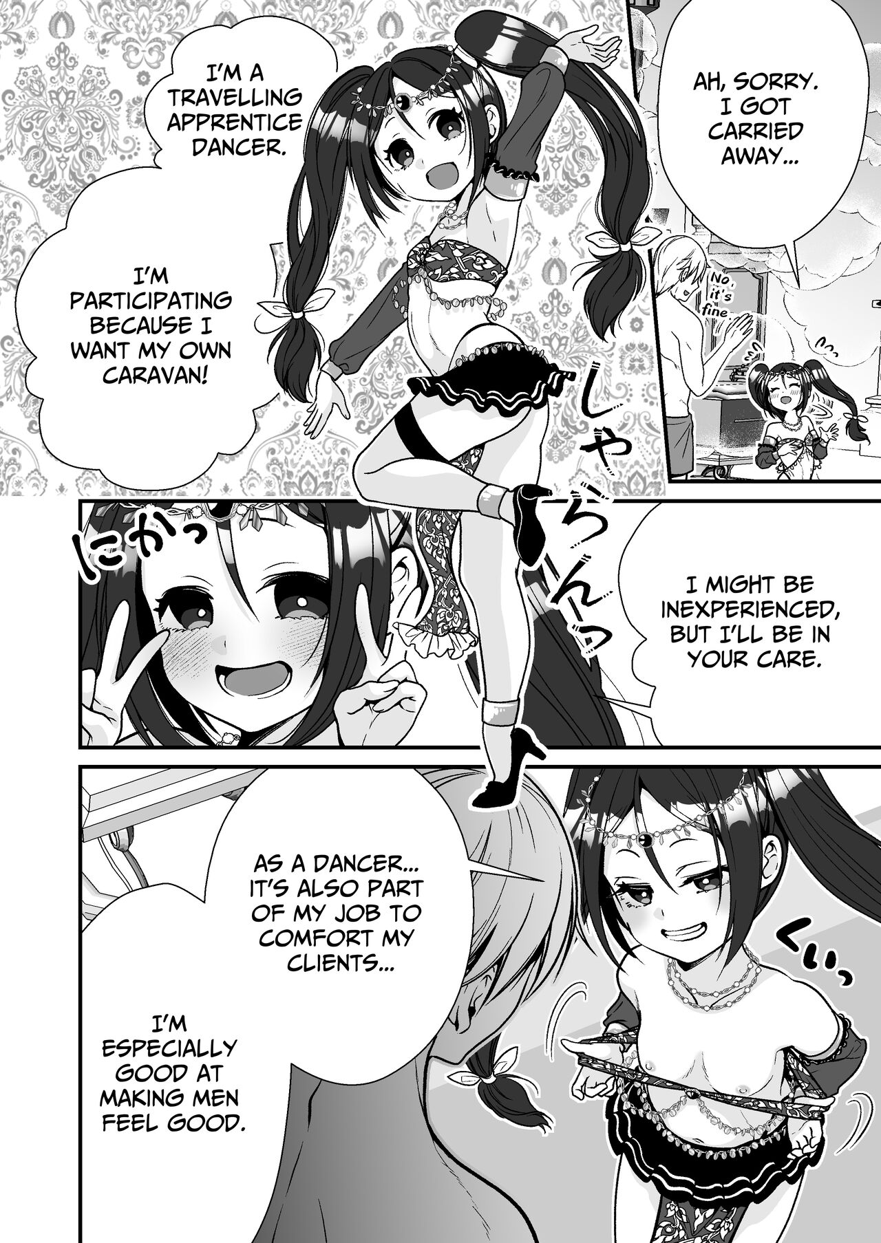 Chiisai na Odoriko to Papa Yobi Kozukuri Sex | Small Dancer's Ear Cheer page 3 full