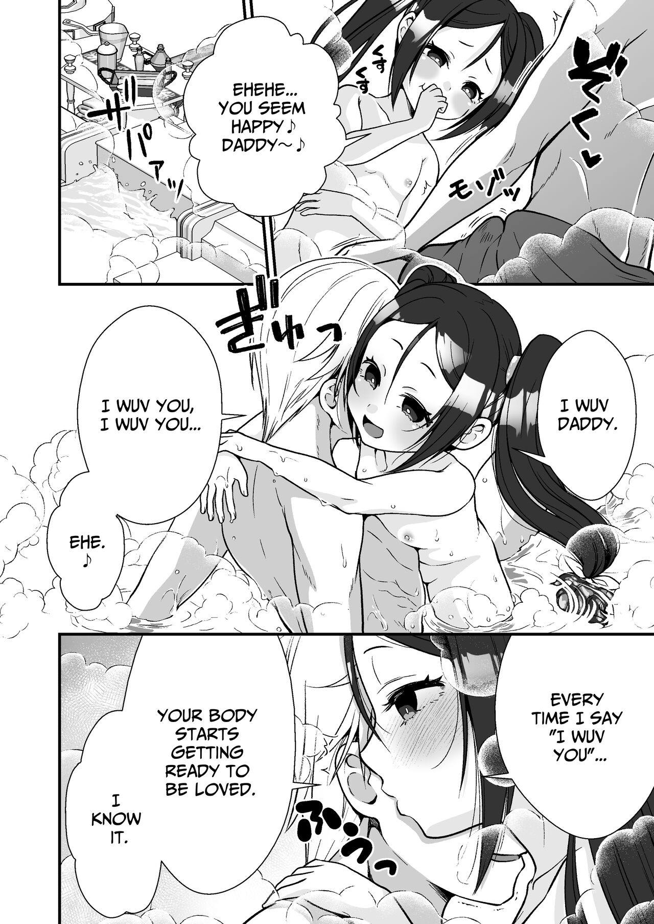 Chiisai na Odoriko to Papa Yobi Kozukuri Sex | Small Dancer's Ear Cheer page 5 full
