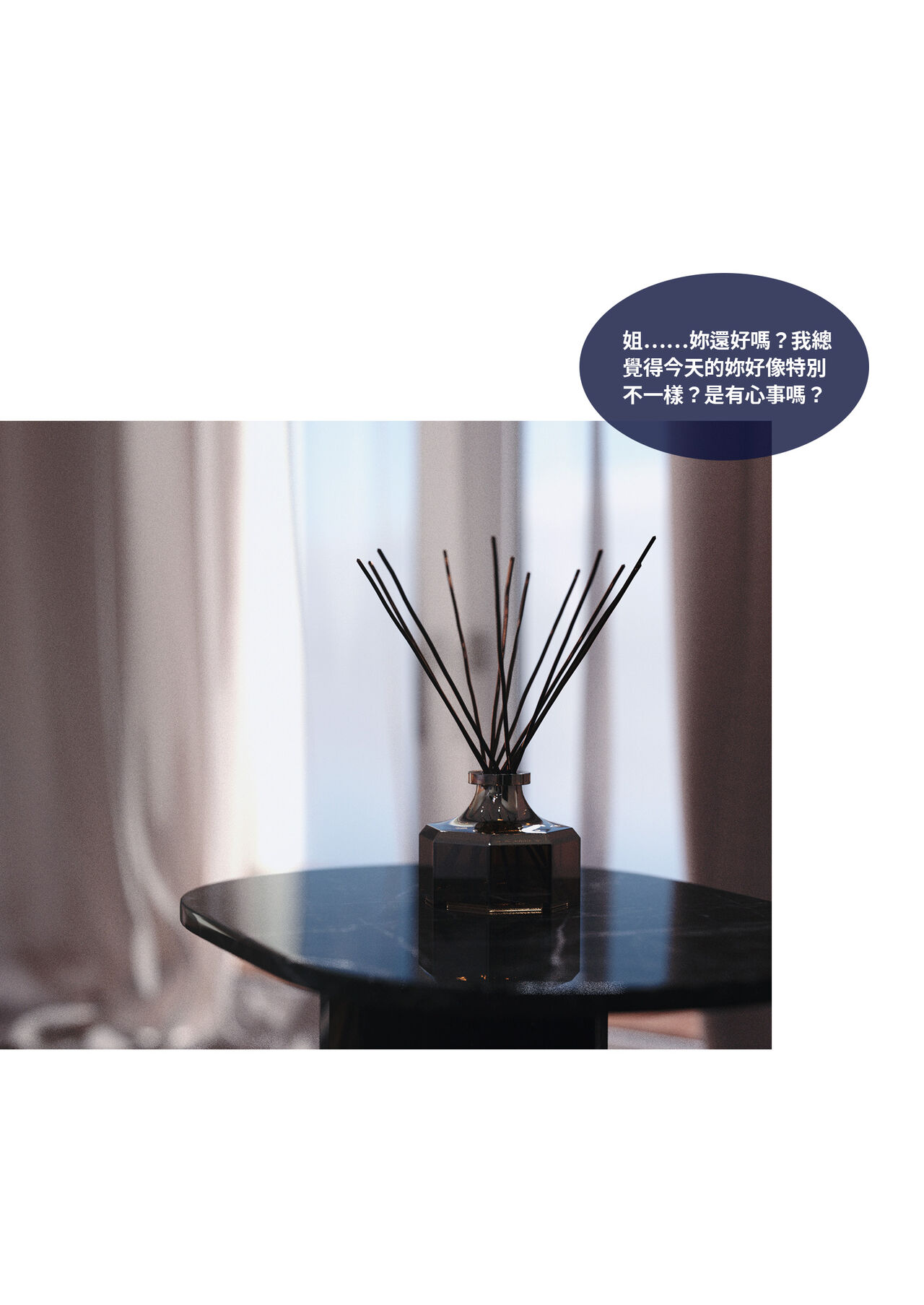 滲透02 page 1 full