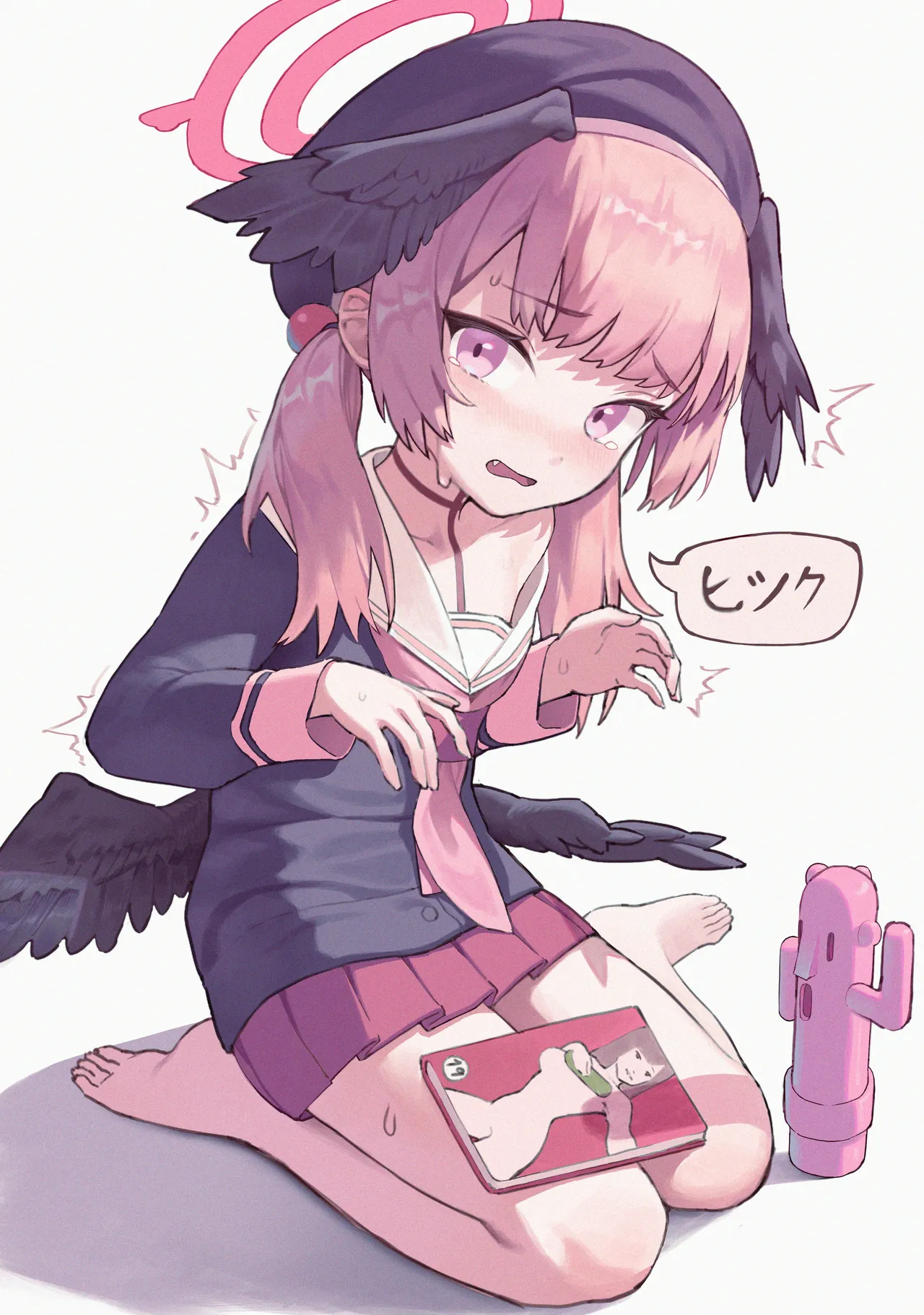 ミロン page 4 full