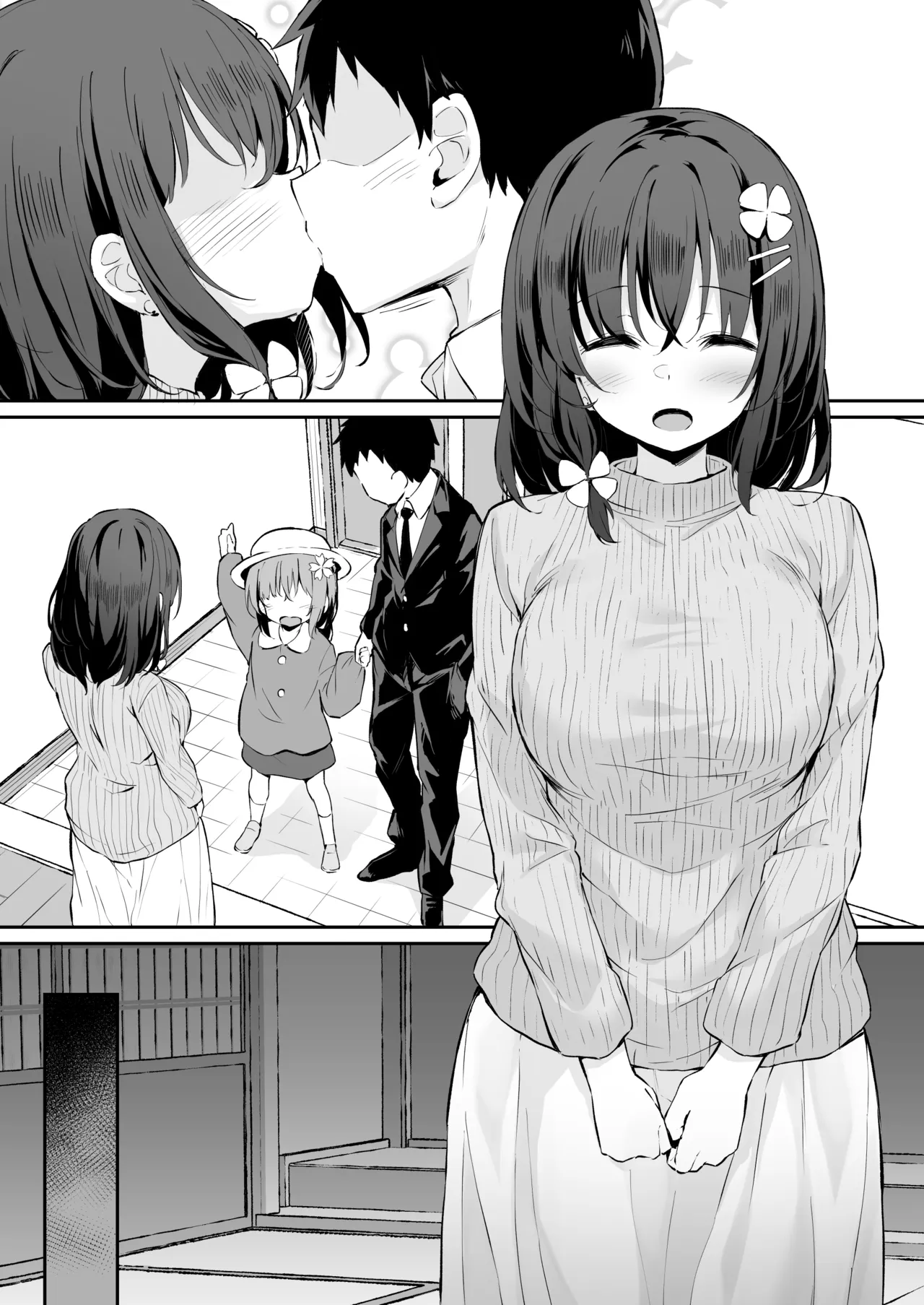 エイプリルフール page 6 full