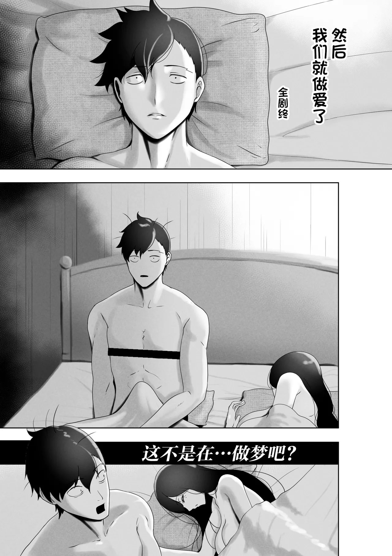 OYAOYAKODON1~2 page 6 full