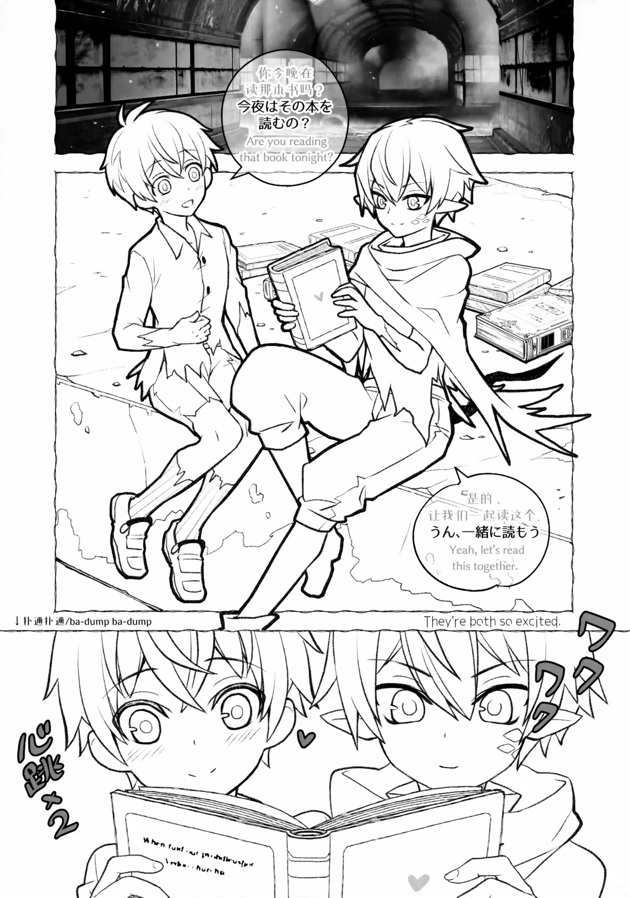 Sashaino Renshuu-chou page 7 full