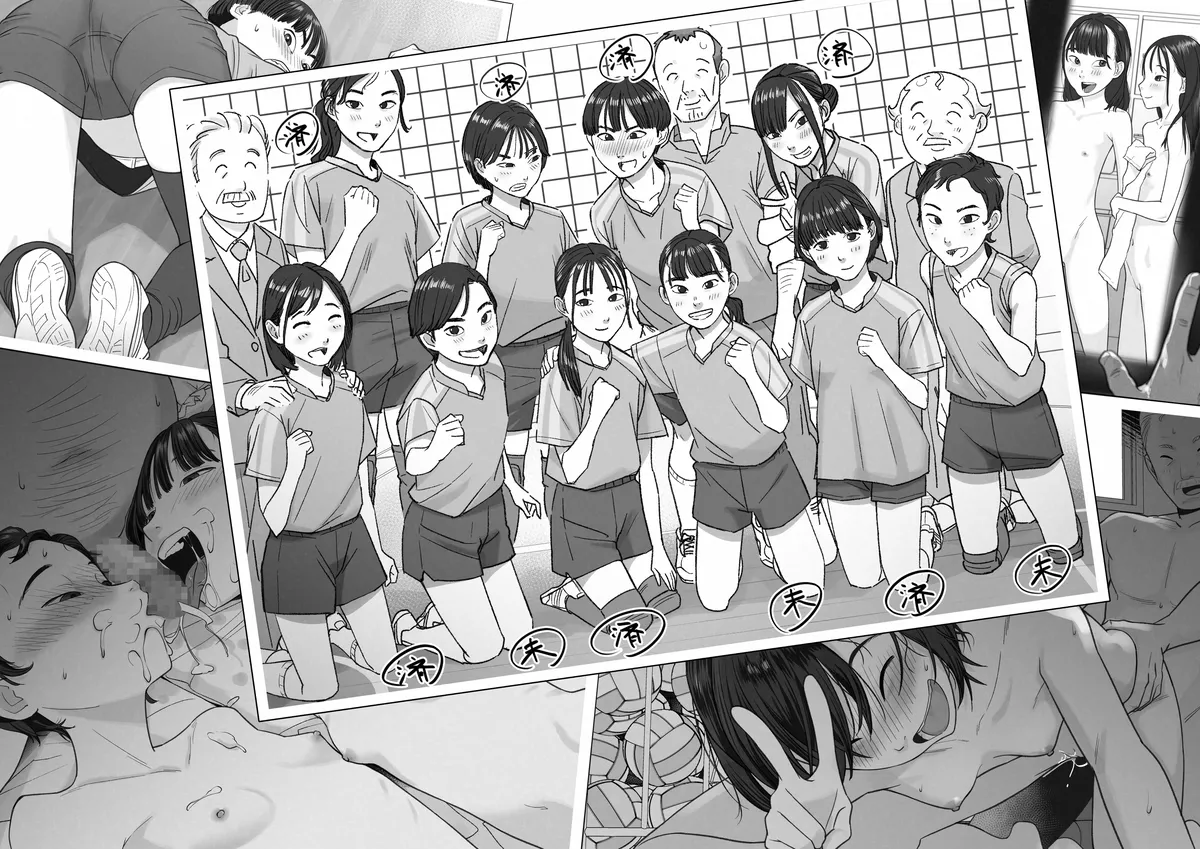 A scene from a junior high school girls' volleyball training camp page 1 full