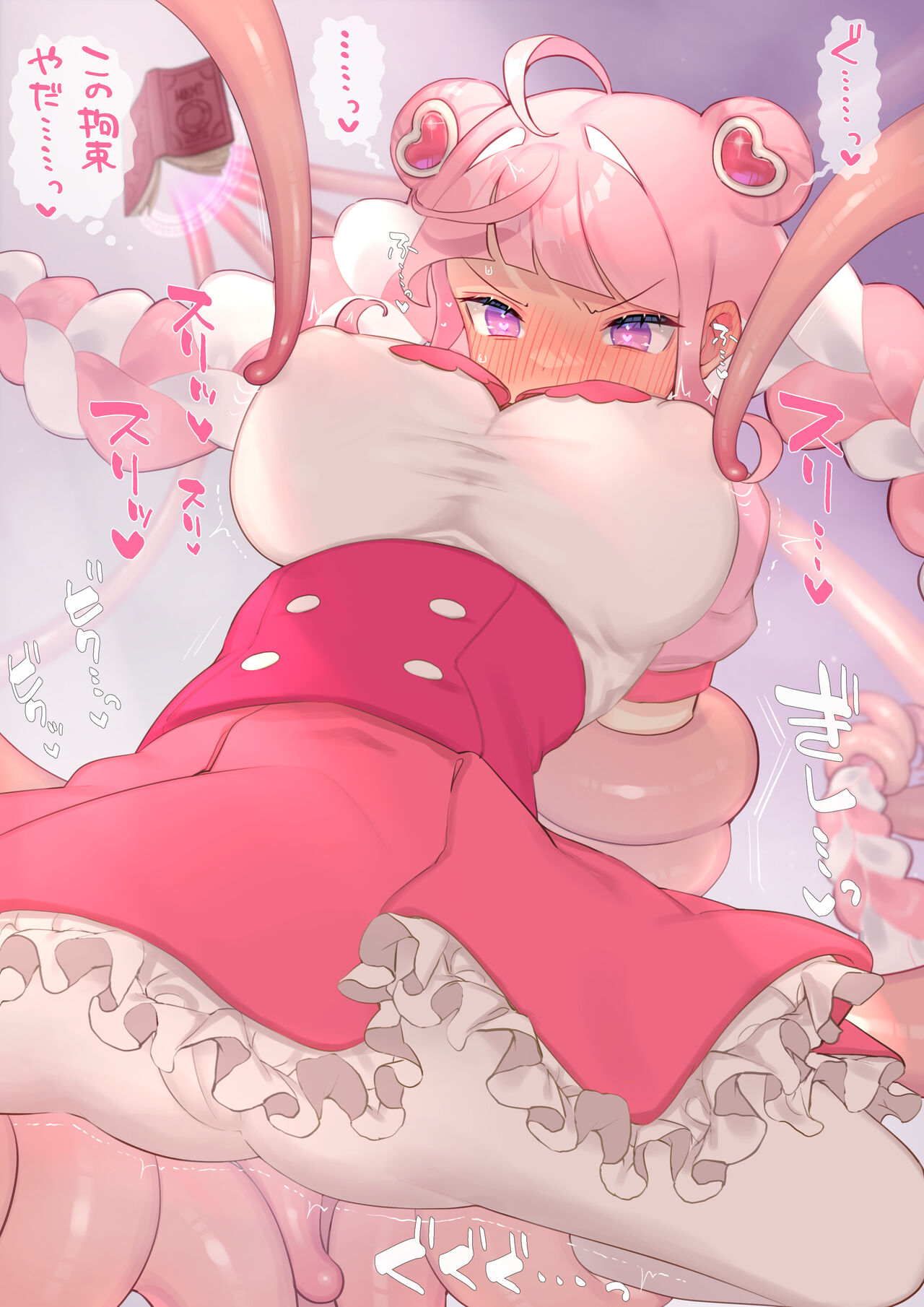 Shokushu Ni Gacchiri Kōsoku Sarete Chikubi Pin Pin Sarechau Mahōu Shōjou page 1 full