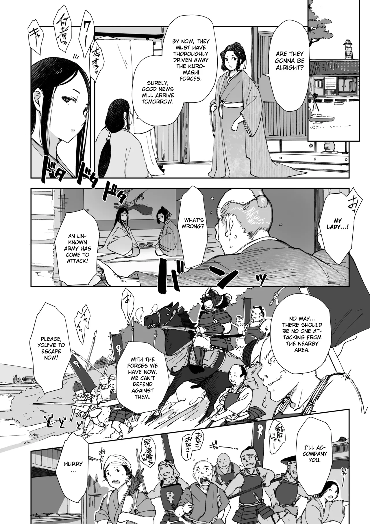 Kinjuu page 4 full