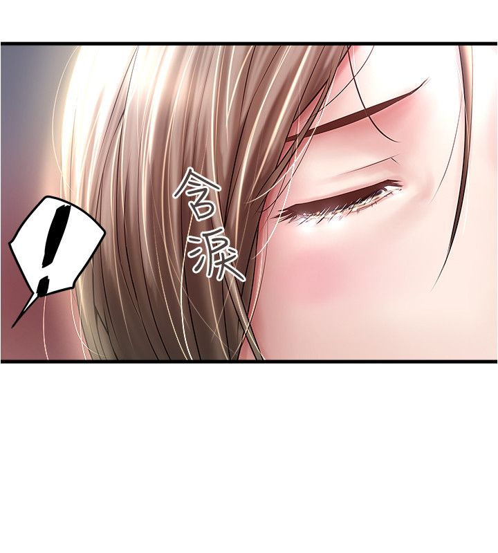 下女, 初希  62-102 END page 7 full