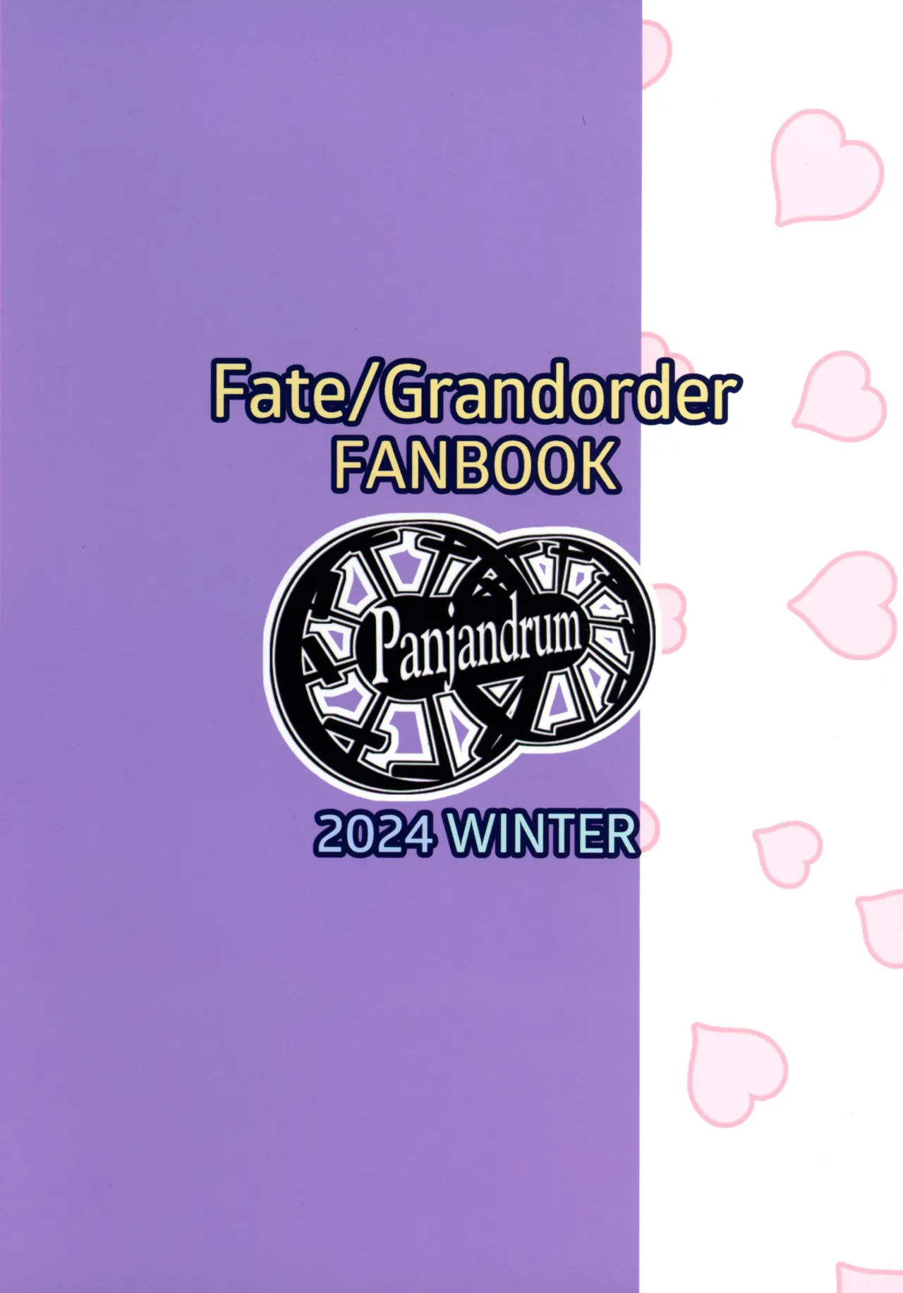 Ai nante kanjiru wakenai desu… page 2 full