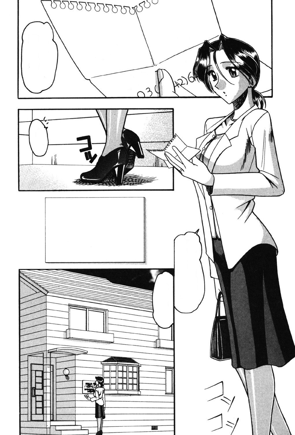 Vakzin - Virus page 2 full