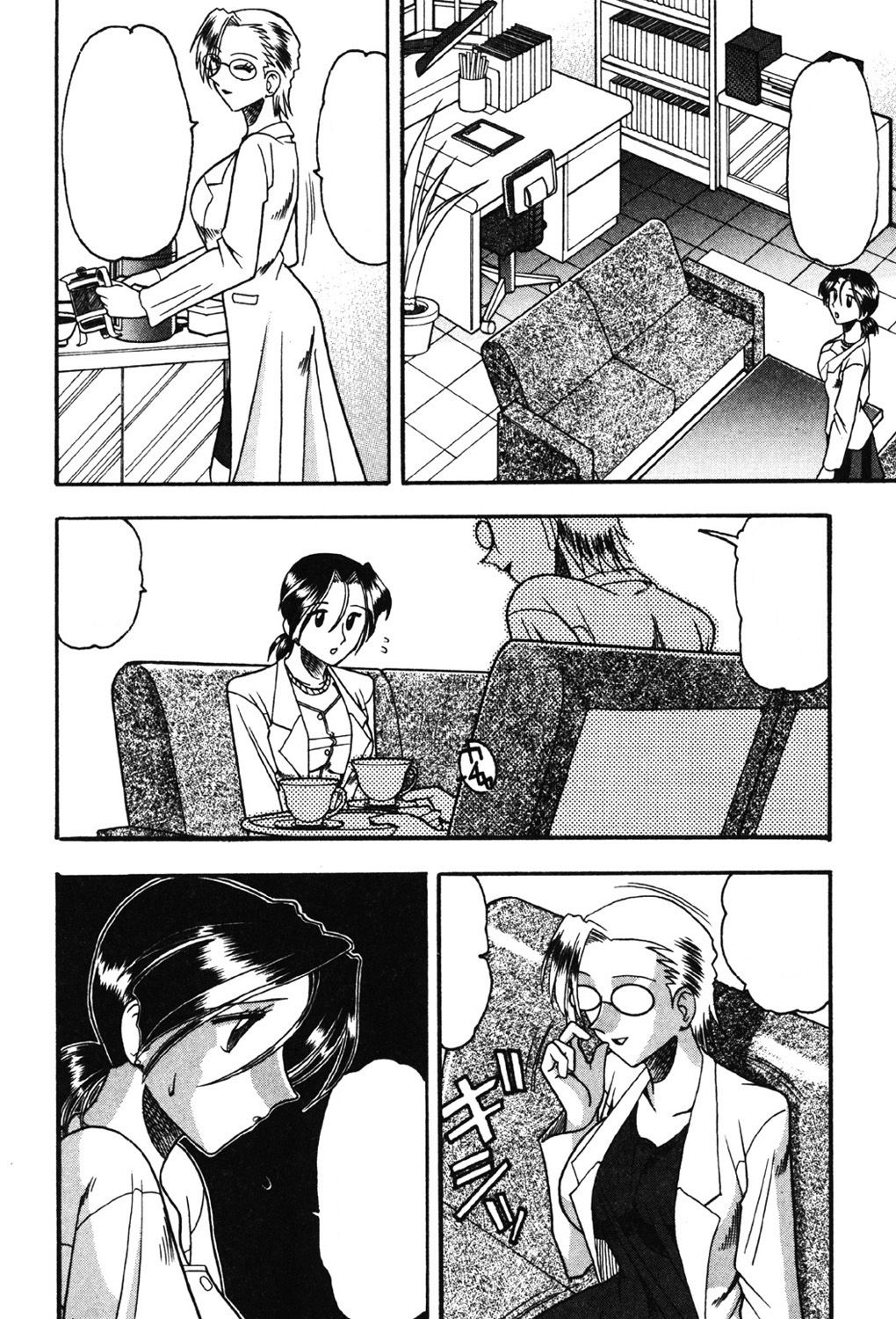 Vakzin - Virus page 4 full