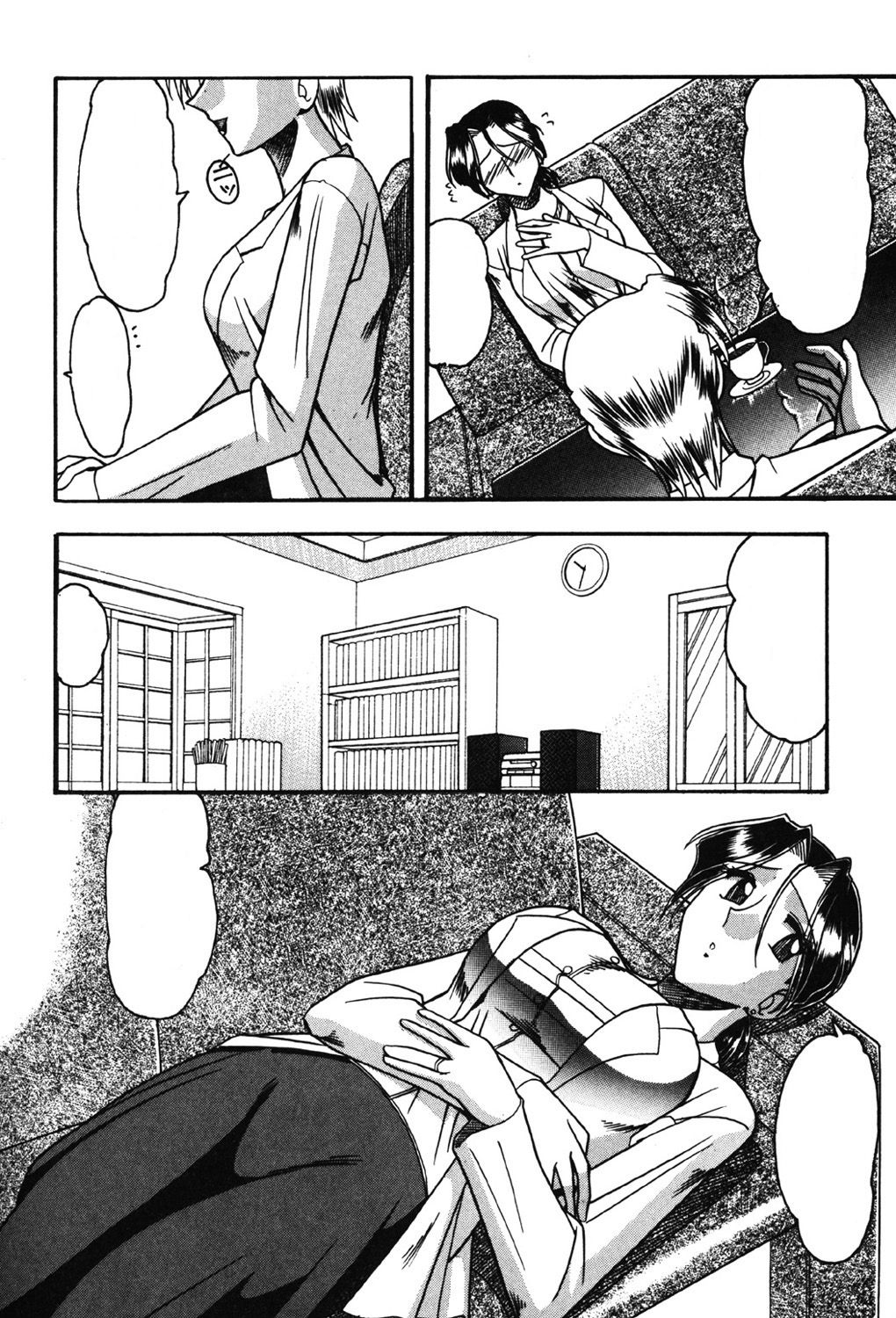 Vakzin - Virus page 6 full