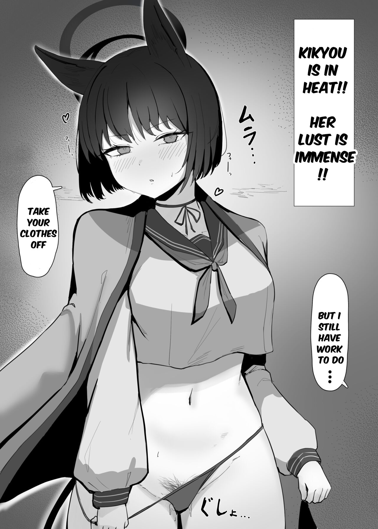 Hatsujouki Kikyou ga Yattekita page 1 full