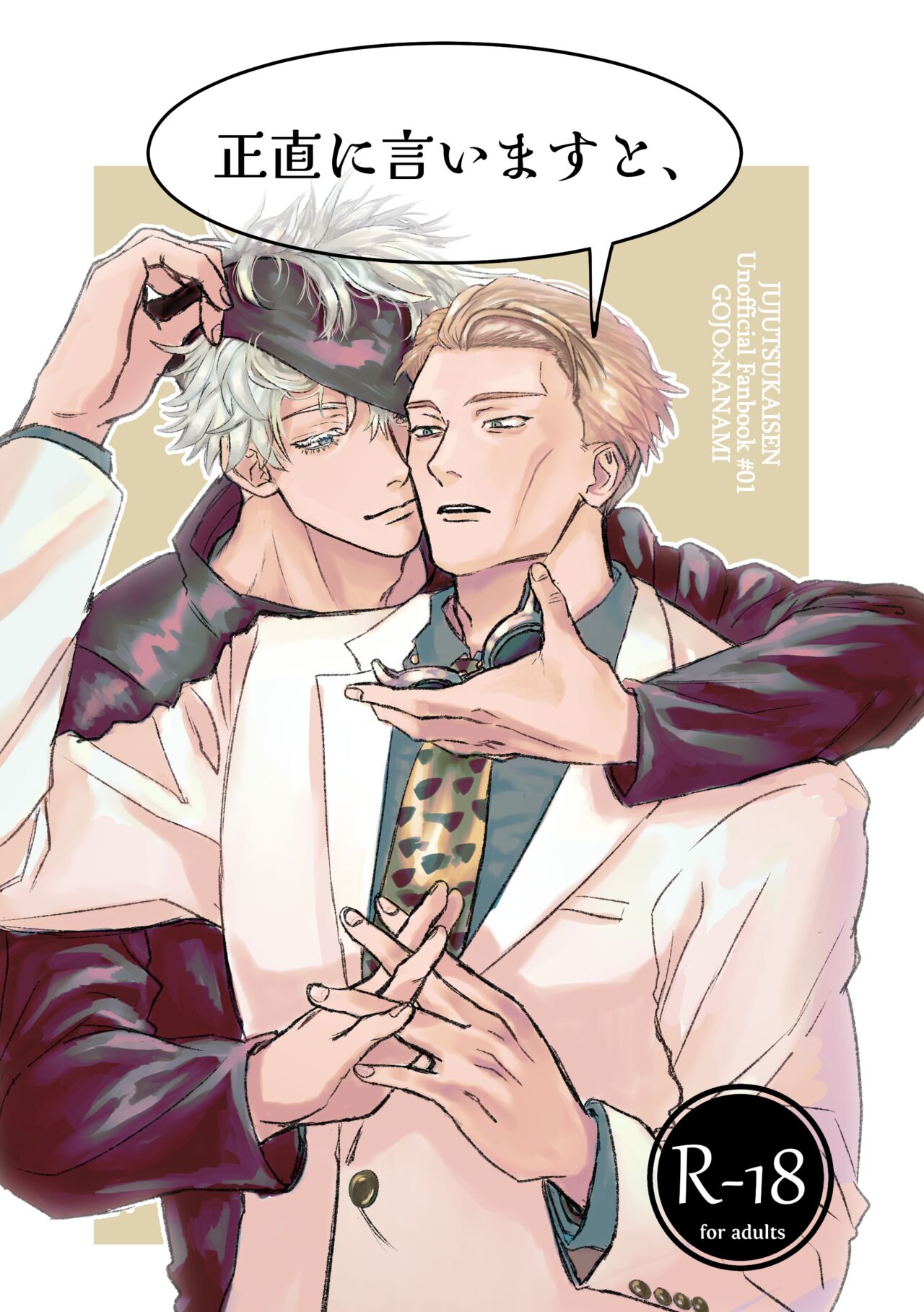 To be honest page 1 full