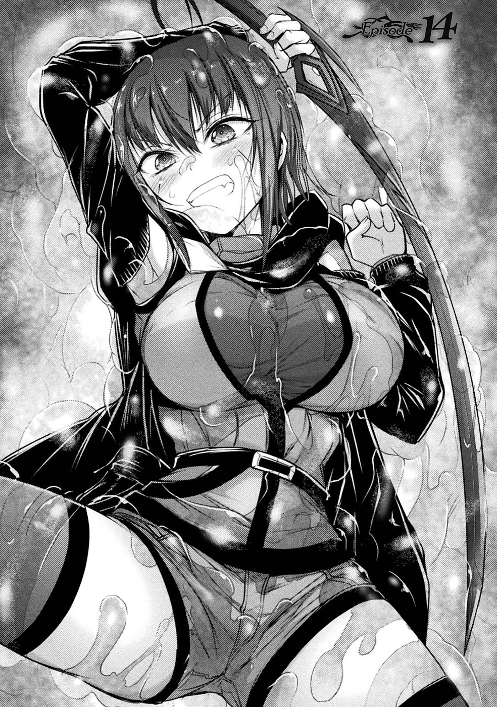 Seidonnoryu 3 page 5 full