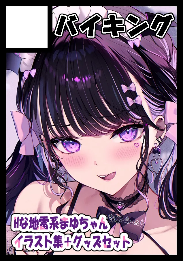 カット page 10 full