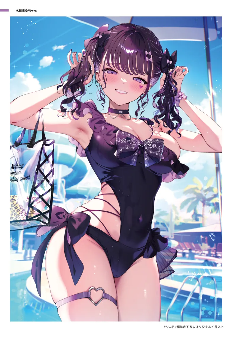 カット page 3 full