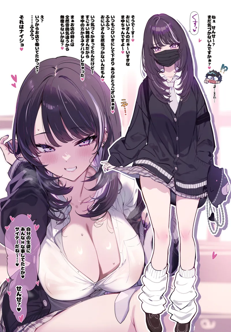 カット page 4 full