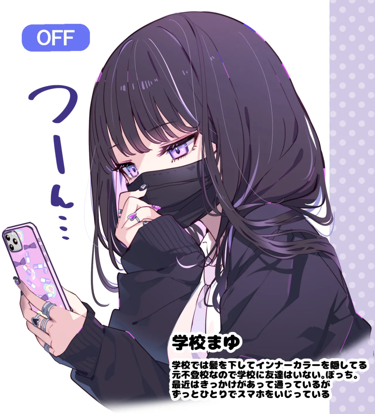 カット page 6 full