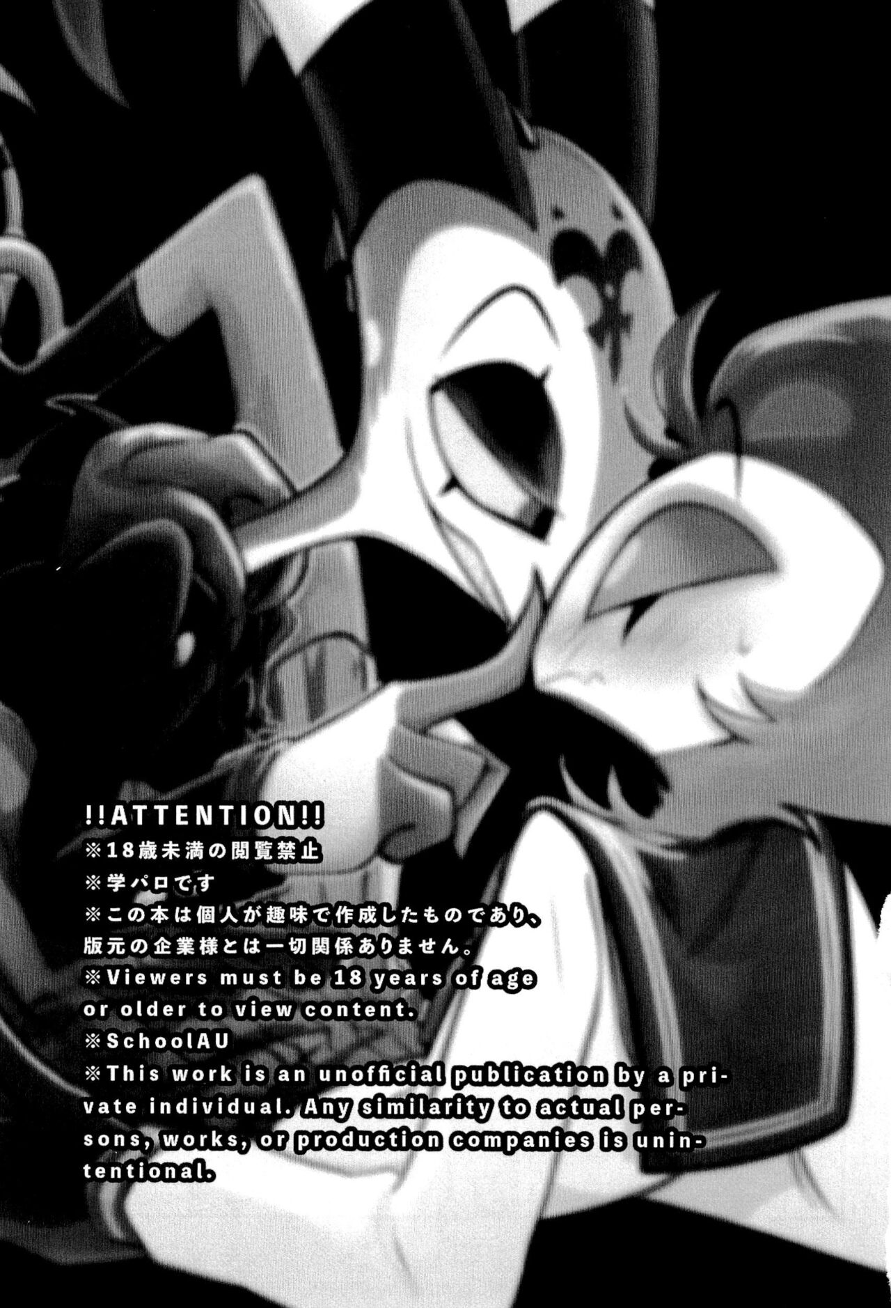 Toshoshitsu de wa Oshizuka ni! page 3 full