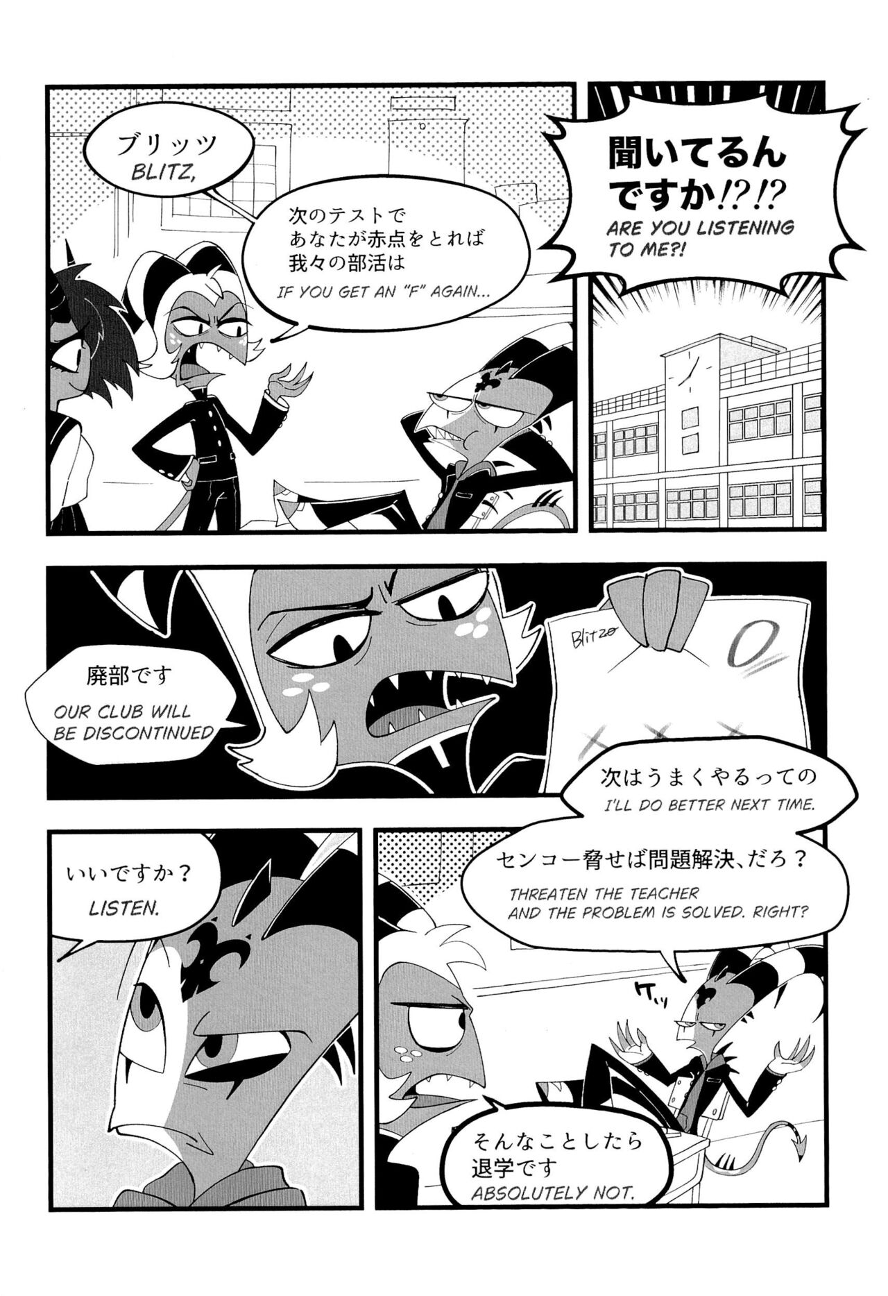 Toshoshitsu de wa Oshizuka ni! page 4 full