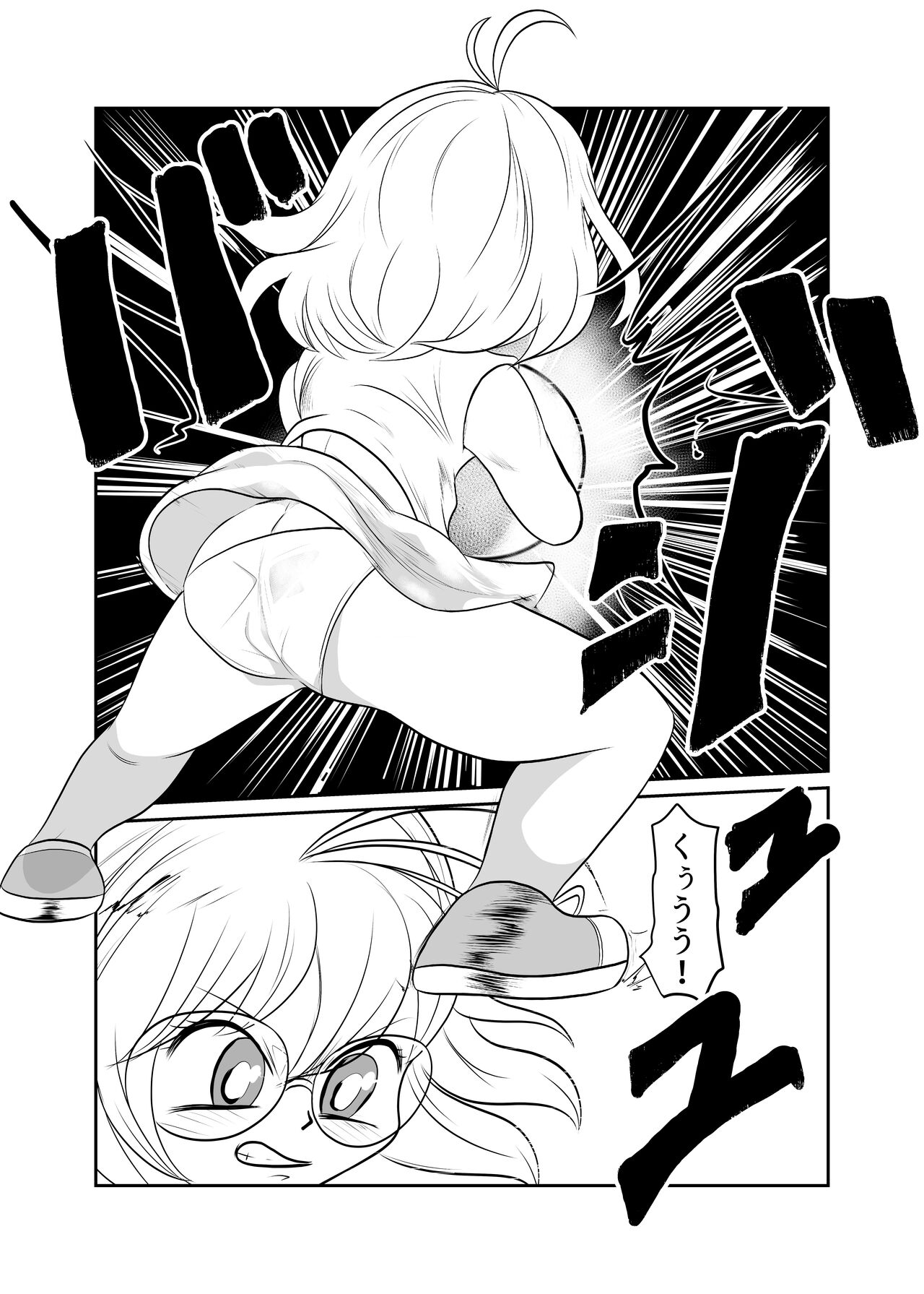 Nekketsu Dodge Shoujo Himitsu Tokkun 02 page 7 full
