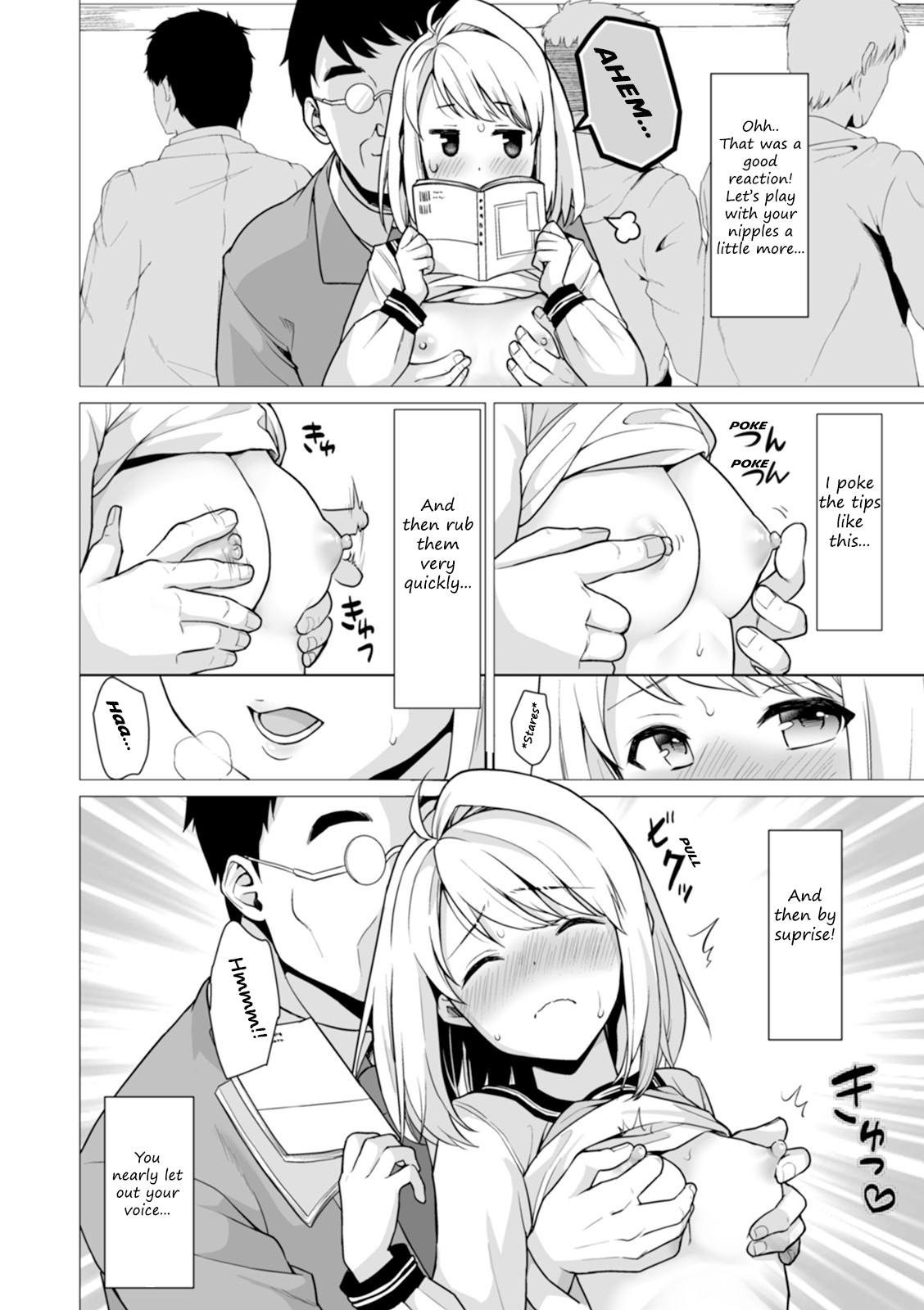 Mukuchi Shoujo to Chikan Higai after page 4 full