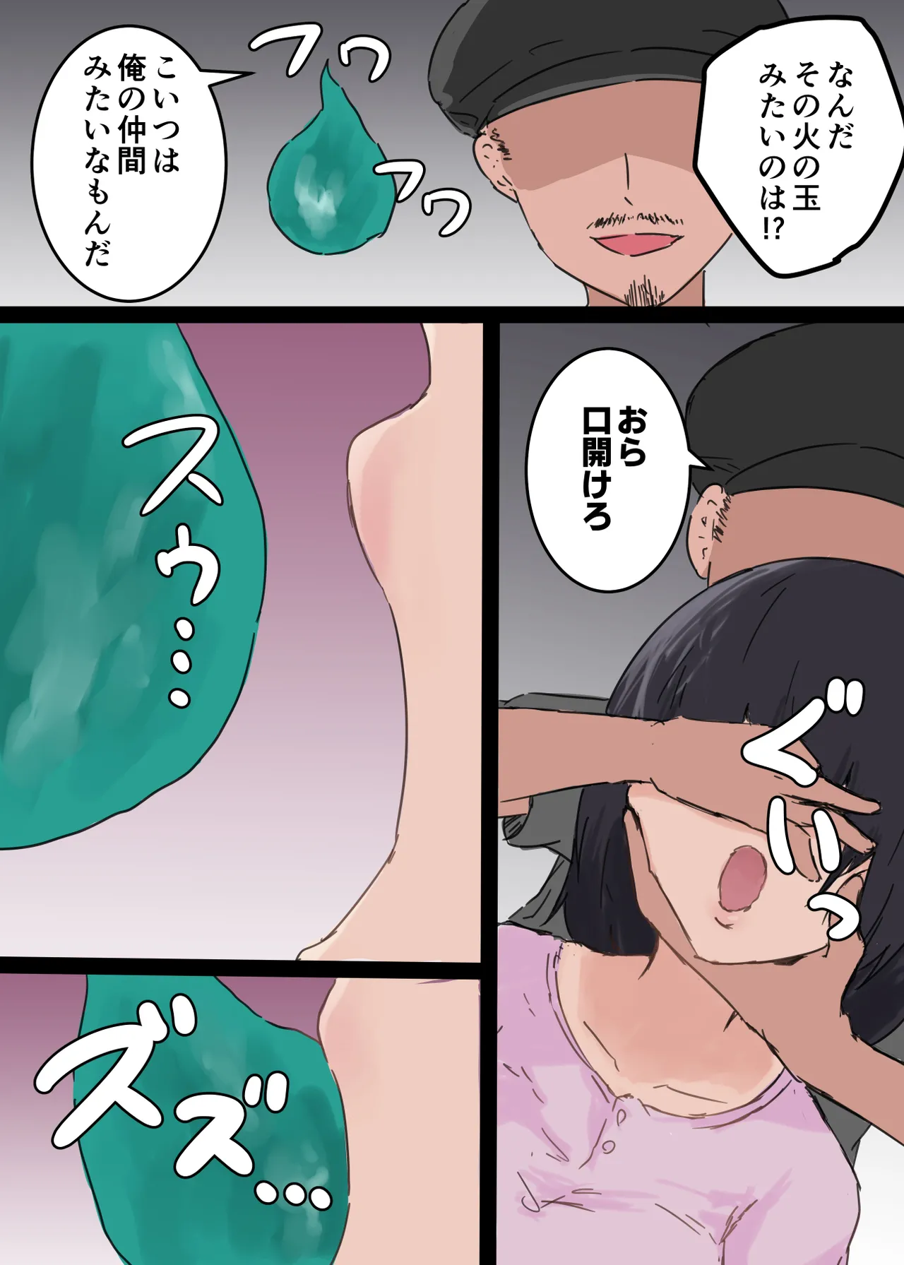 kanojo ga hyōi sa rete menomaede hoka no otoko to sekkusu shi hajimemashita page 6 full