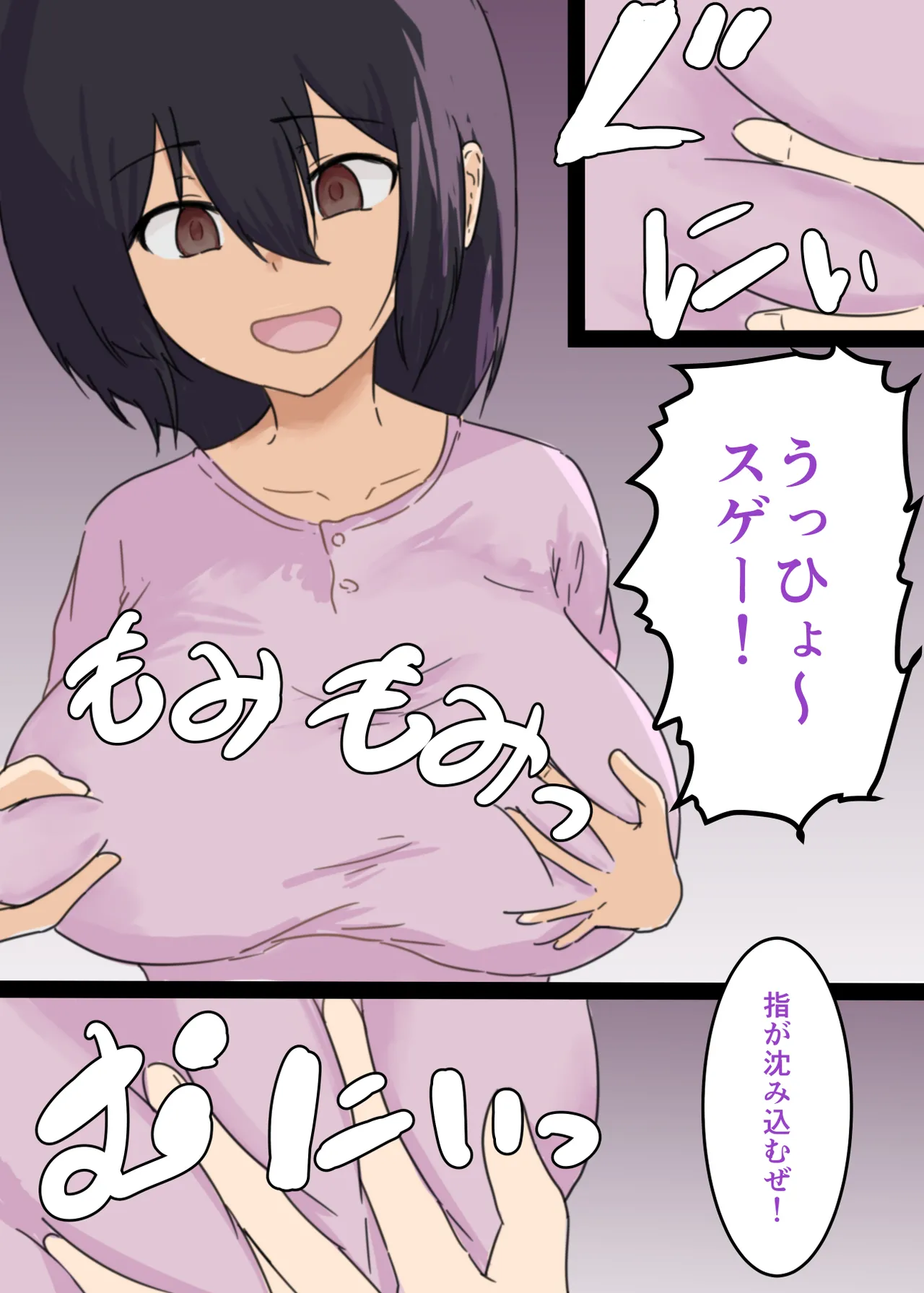 kanojo ga hyōi sa rete menomaede hoka no otoko to sekkusu shi hajimemashita page 9 full