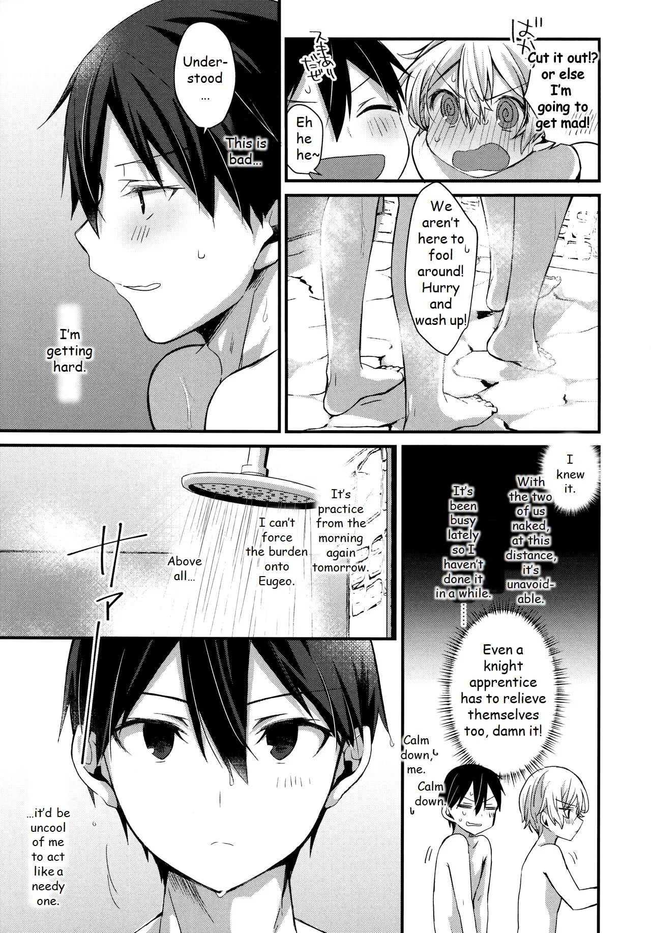 Gaman Shinaide page 8 full