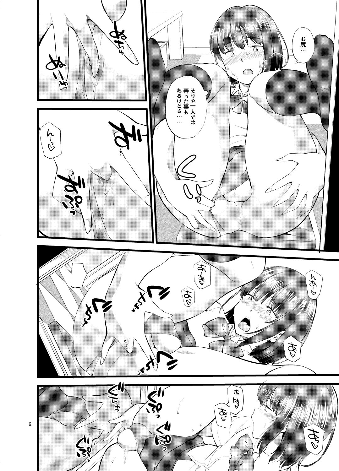 Untitled work from twitter page 9 full