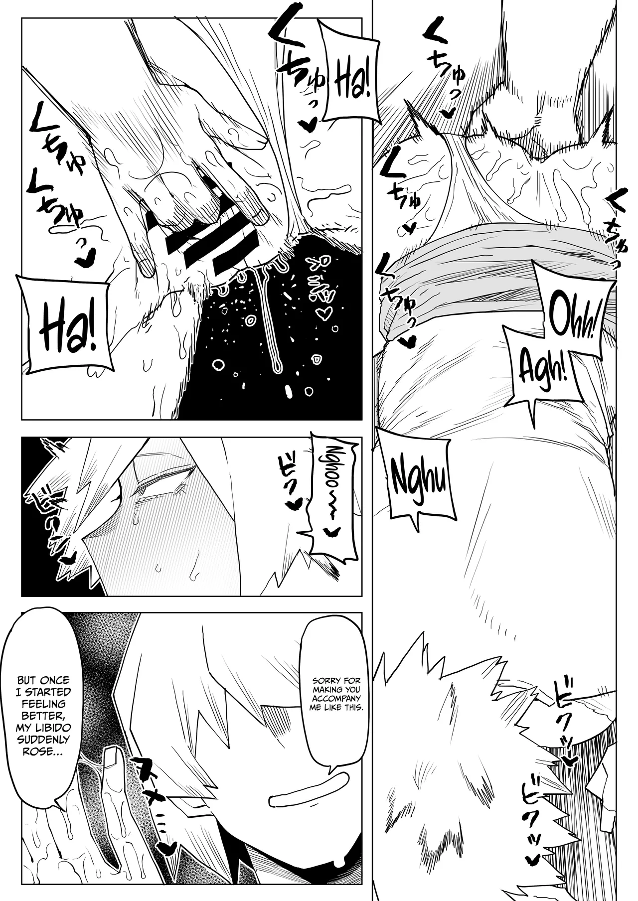Teisou Gyakuten Mono Bakugou Mitsuki no Baai / Inverted Morality Hero Academia ~ Bakugou Mitsuki's Case ~ page 5 full