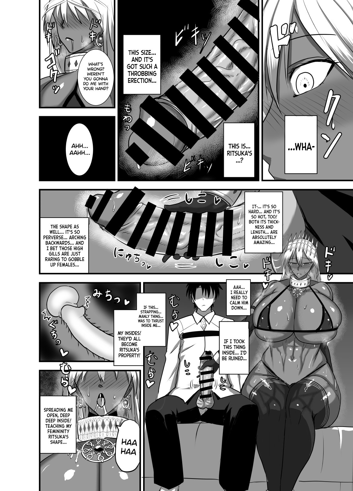 Kore wa Teishuku Ihan de wa Nai! page 7 full