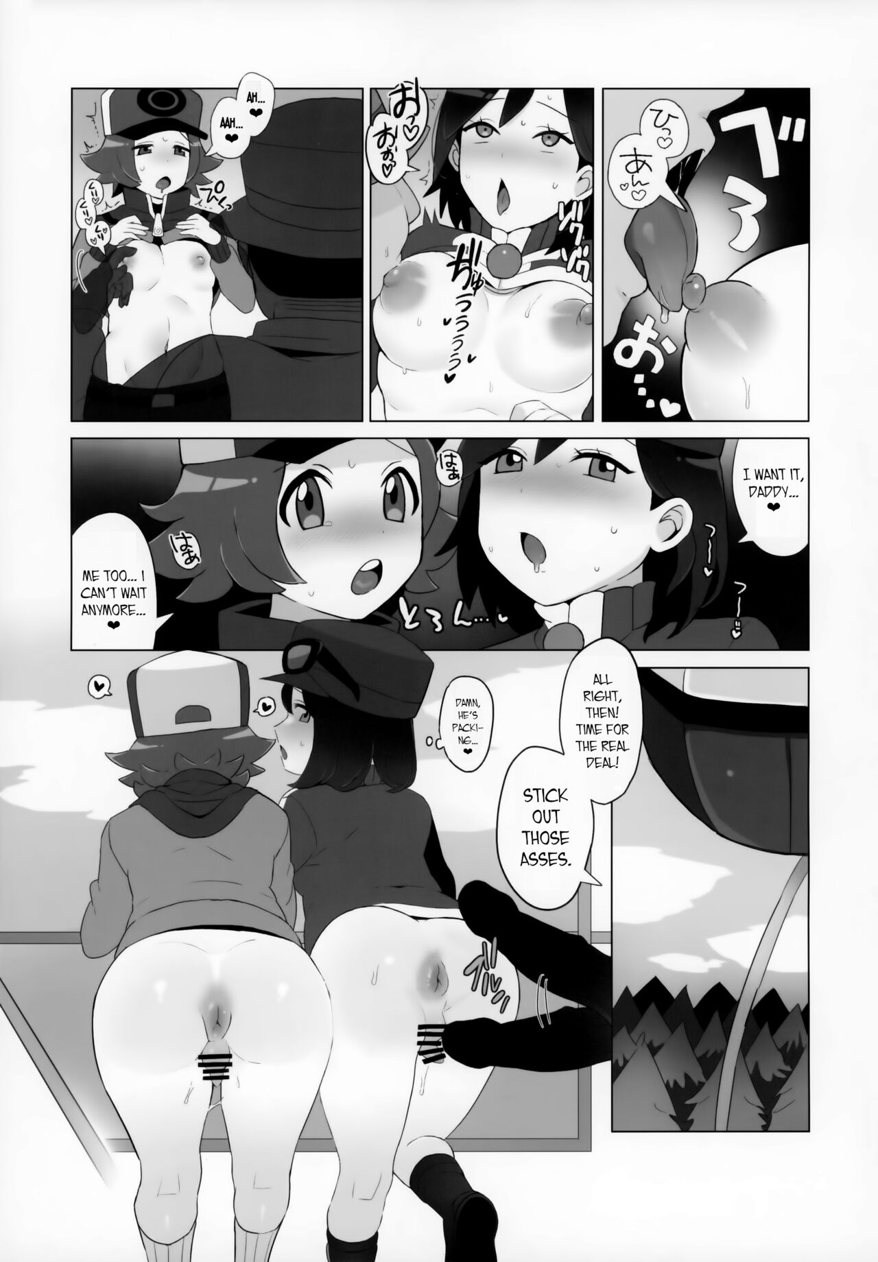 Toyakaru ga Isshu Chihou de Ironna to Ecchi Koto Suru Hon | A Book about Hilbert and Calem having sex with various men page 10 full