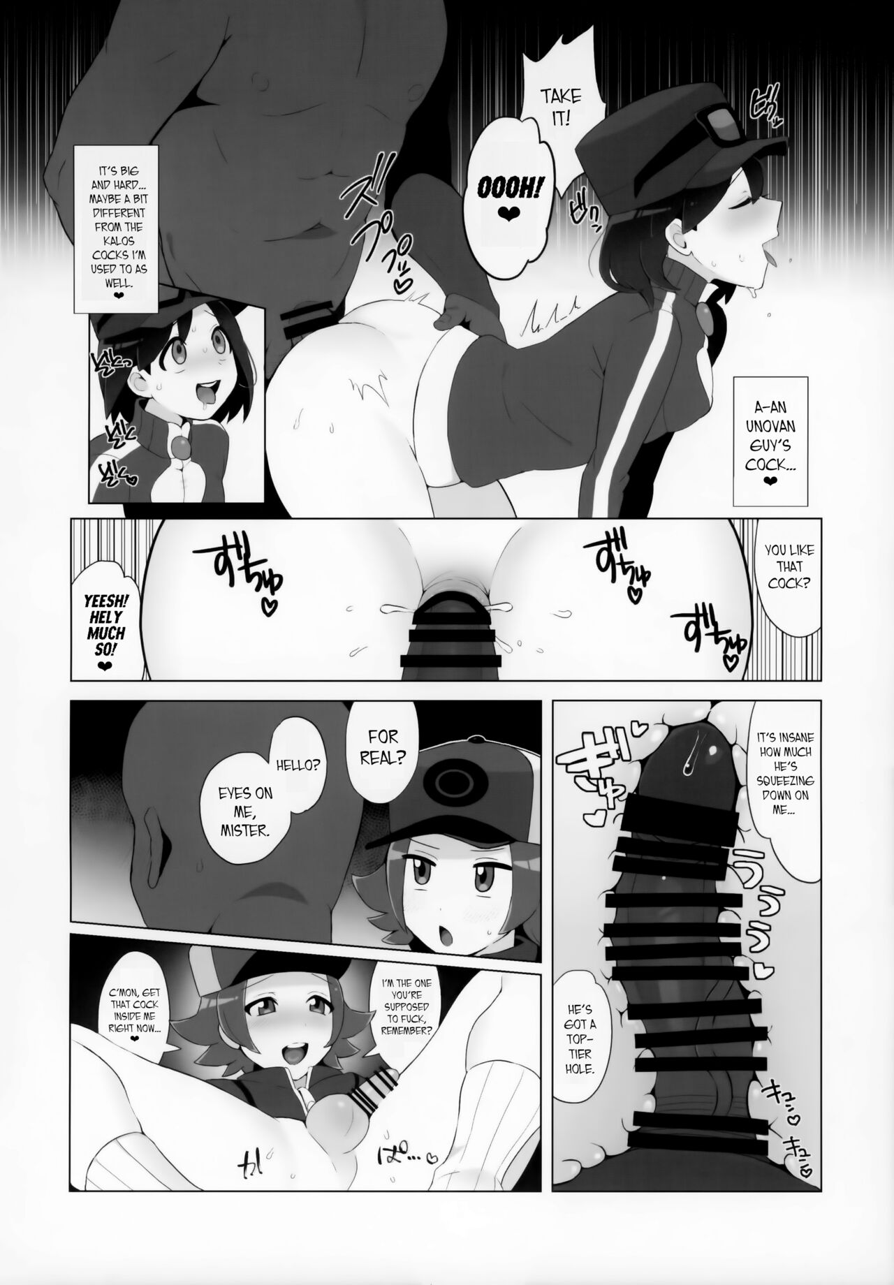 Toyakaru ga Isshu Chihou de Ironna to Ecchi Koto Suru Hon | A Book about Hilbert and Calem having sex with various men page 5 full