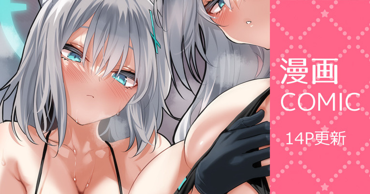 c104会場本 page 1 full